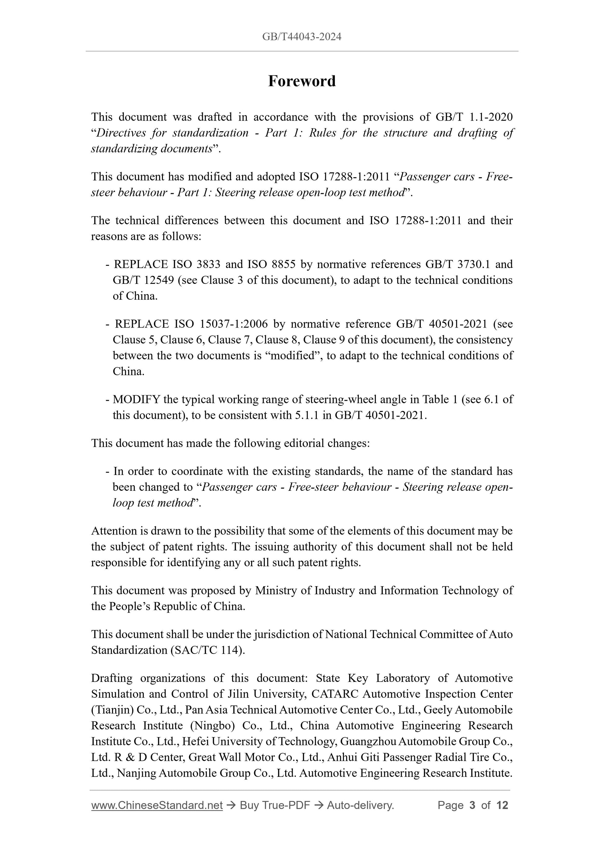 GB/T 44043-2024 Page 3