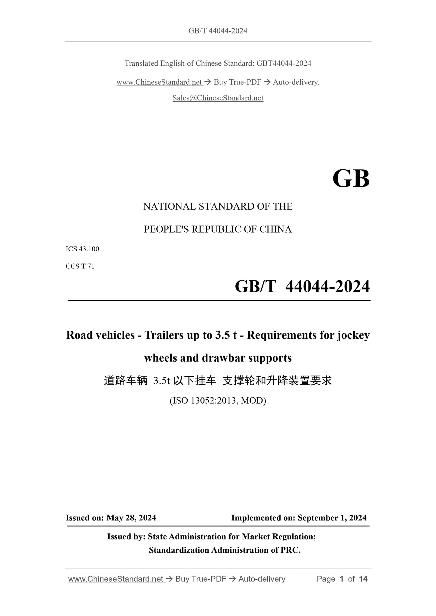 GB/T 44044-2024 Page 1