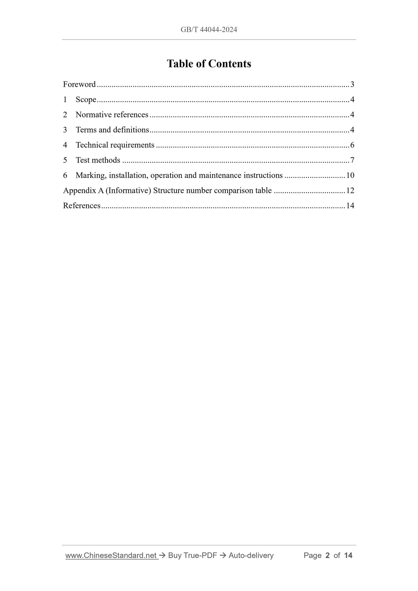 GB/T 44044-2024 Page 2