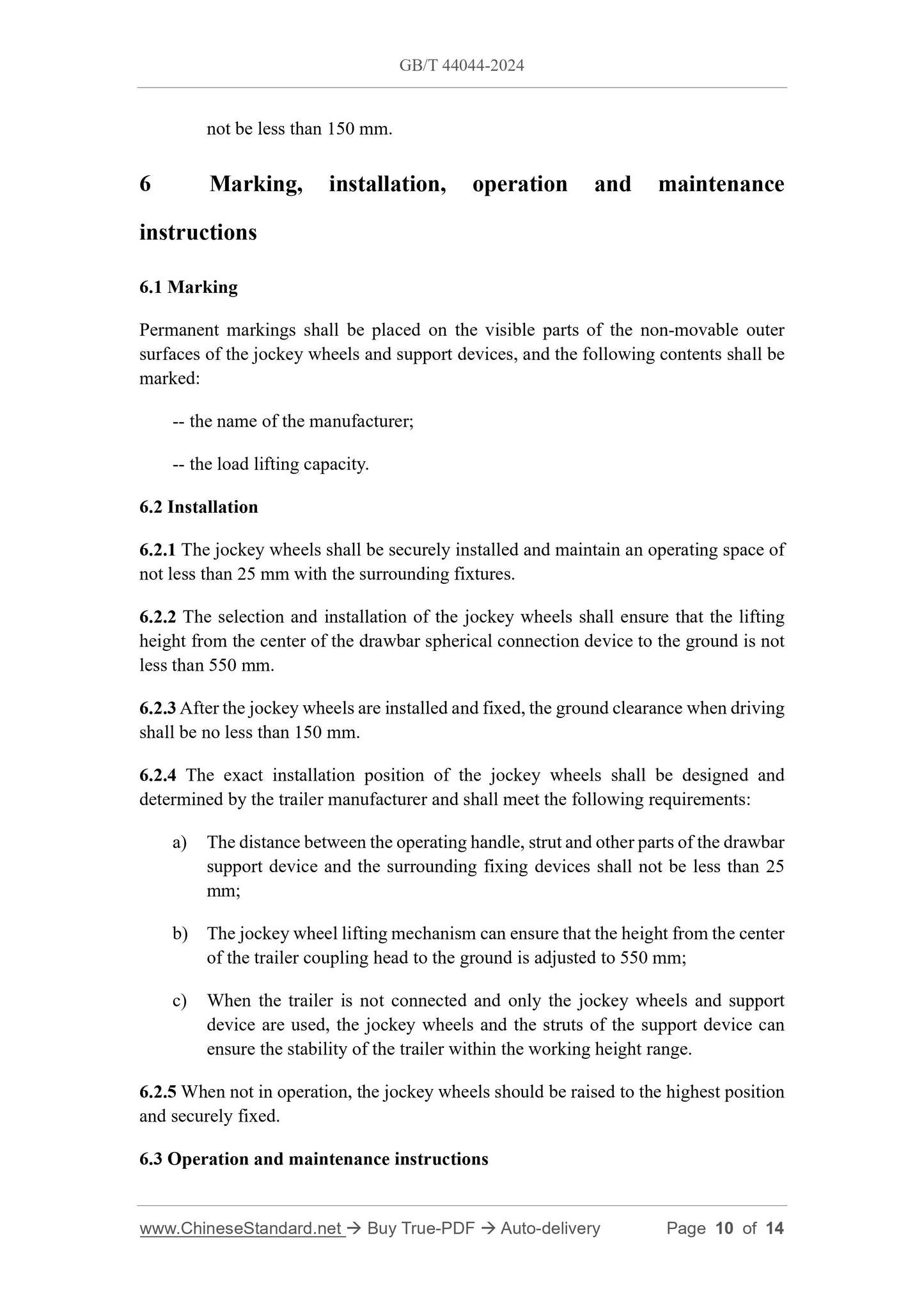 GB/T 44044-2024 Page 7