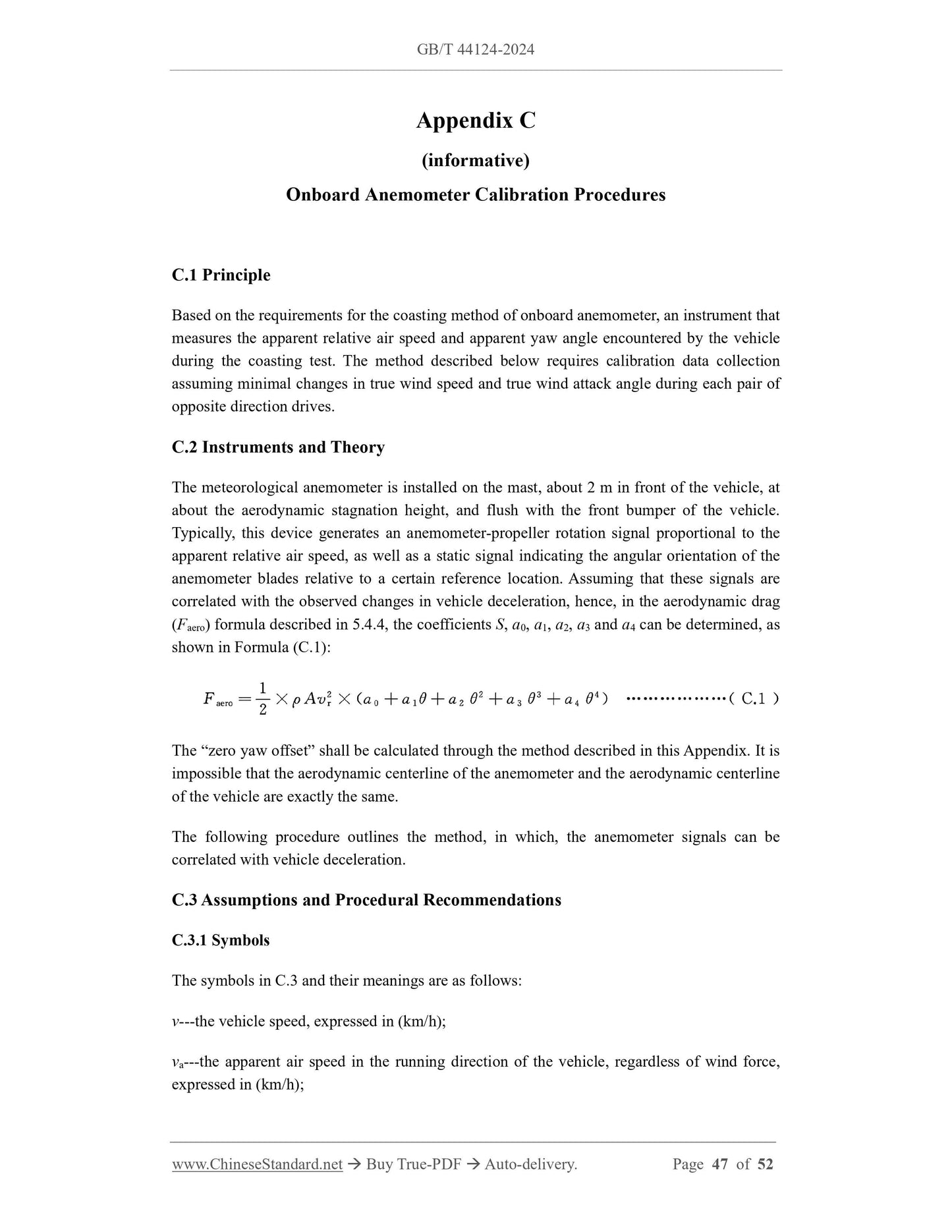 GB/T 44124-2024 Page 12