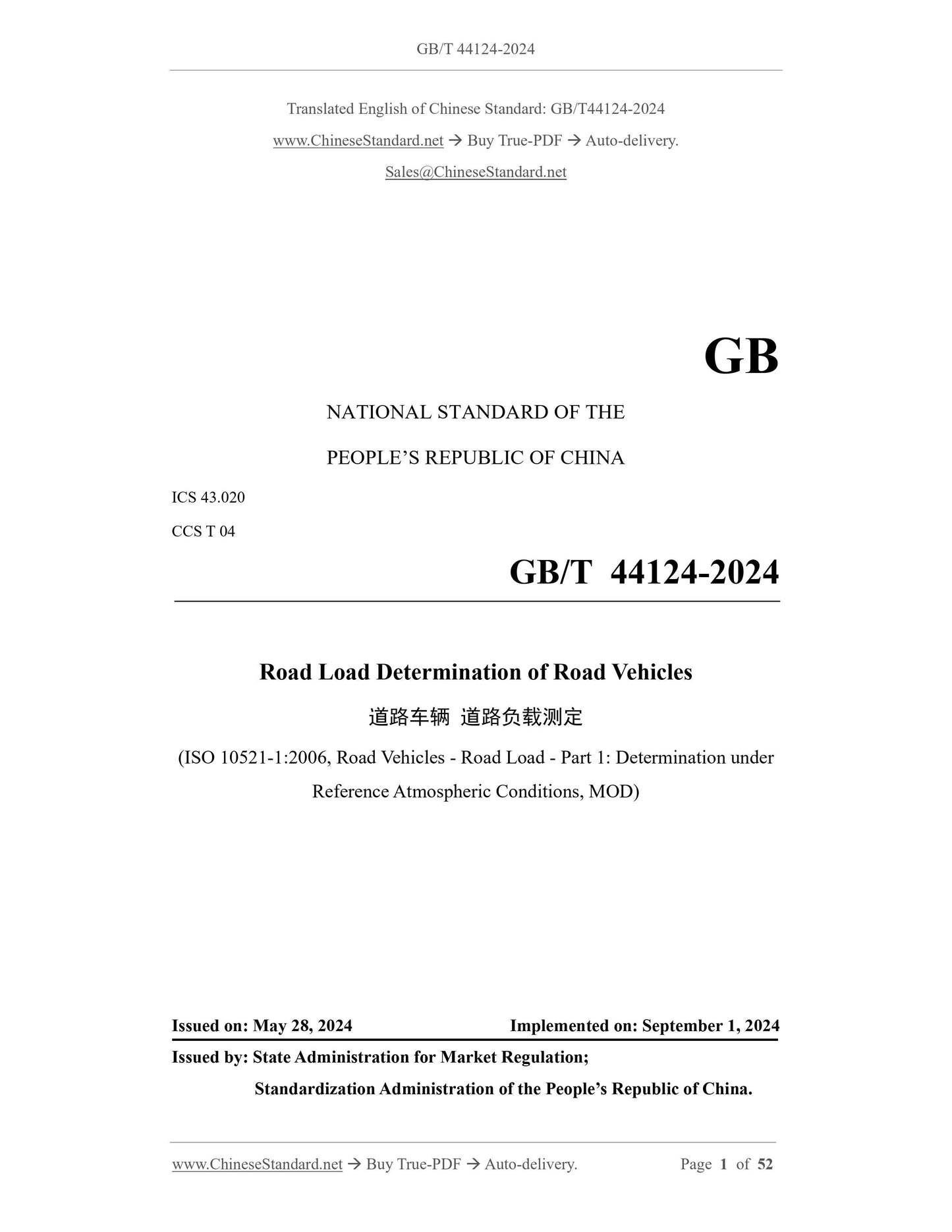 GB/T 44124-2024 Page 1