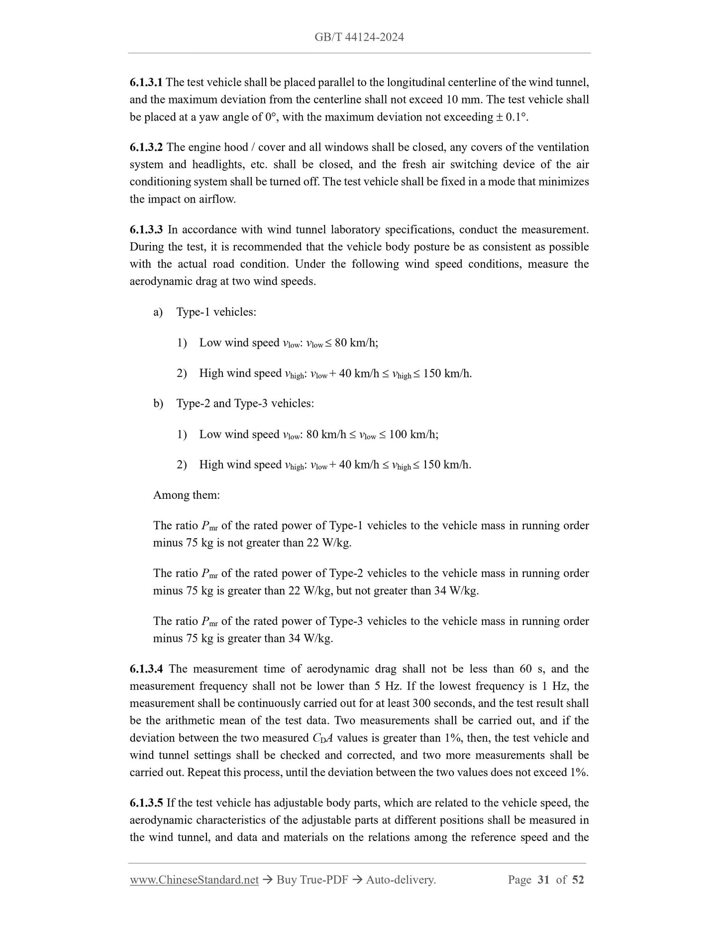 GB/T 44124-2024 Page 8