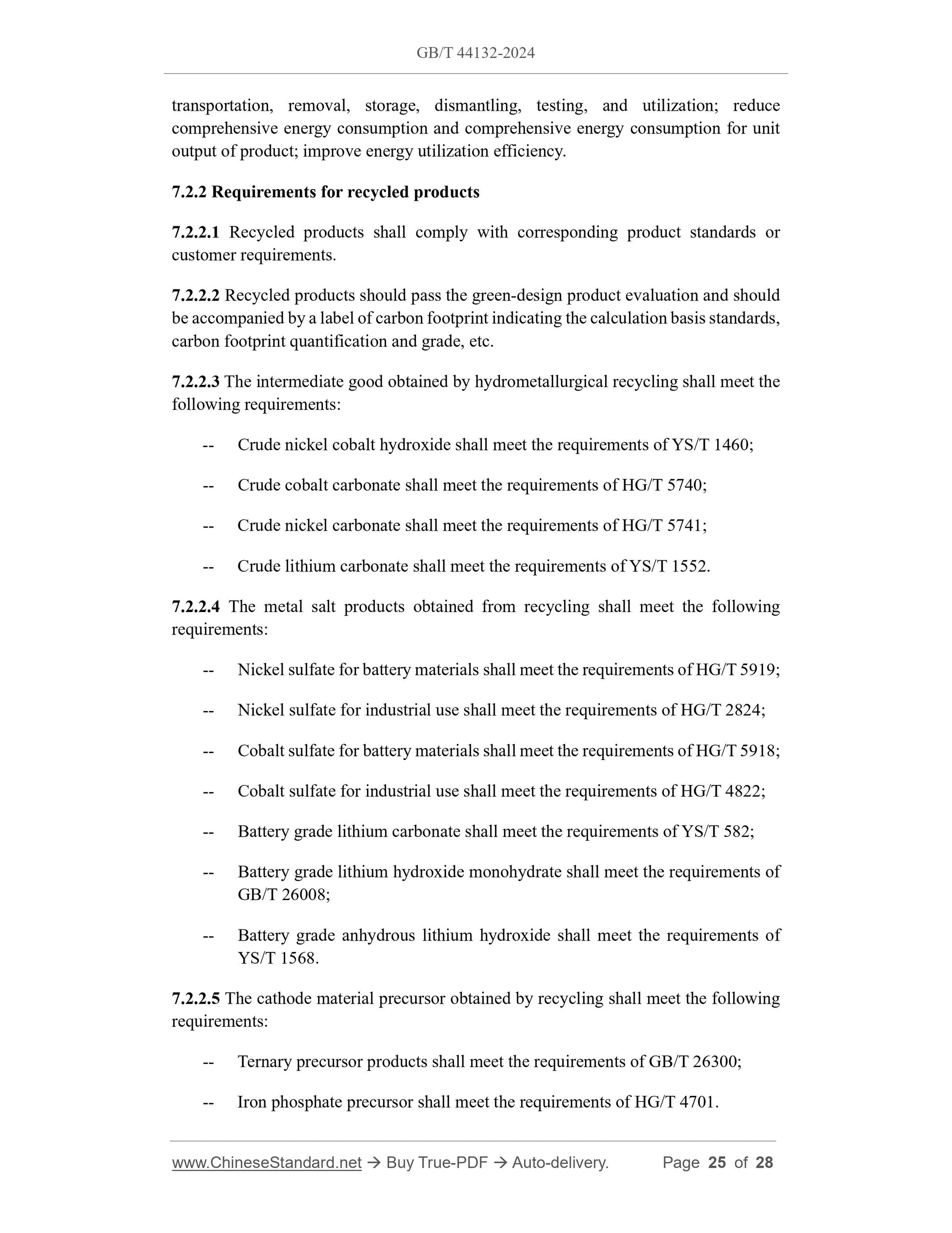 GB/T 44132-2024 Page 10