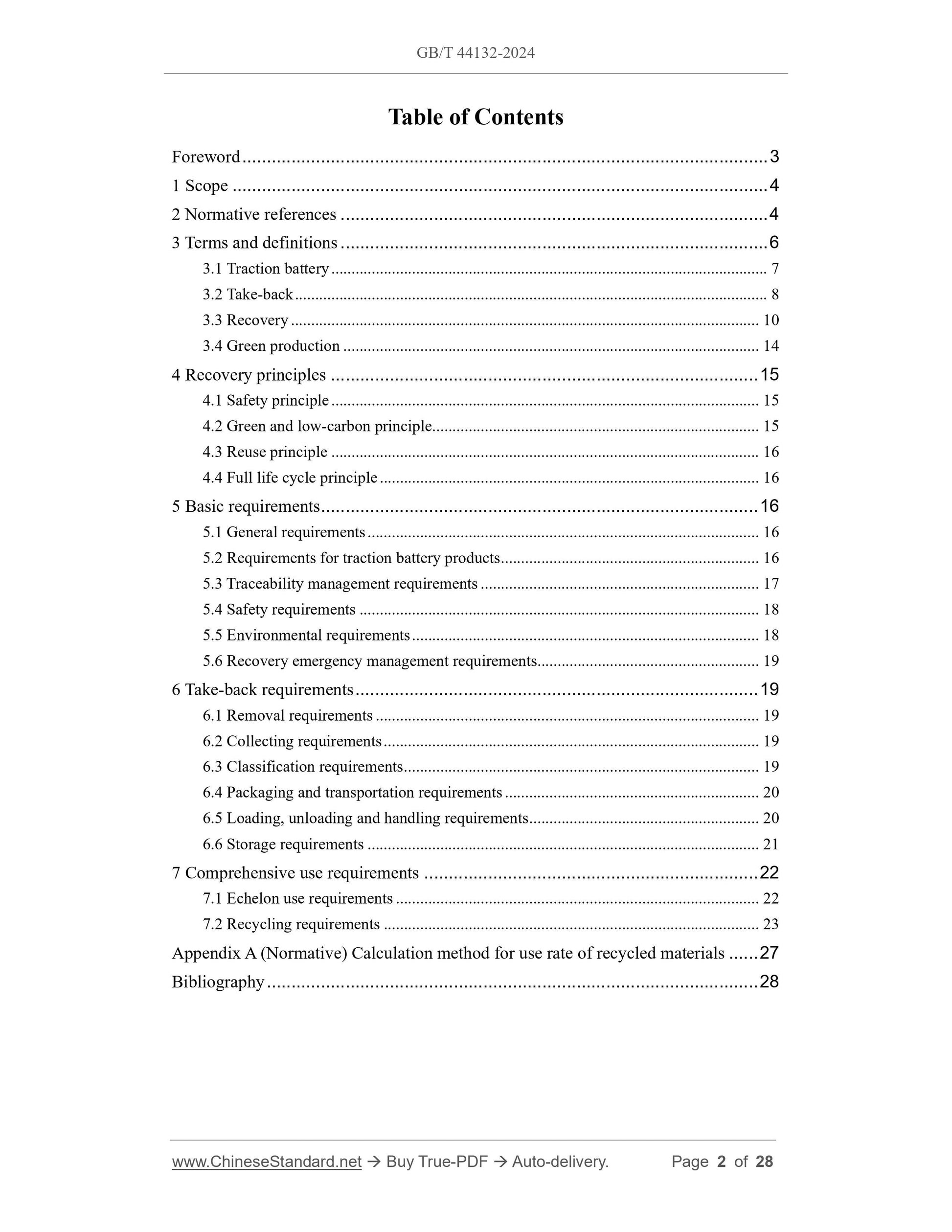 GB/T 44132-2024 Page 2