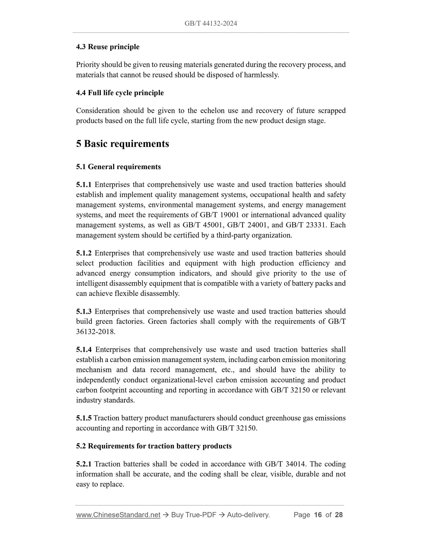 GB/T 44132-2024 Page 4
