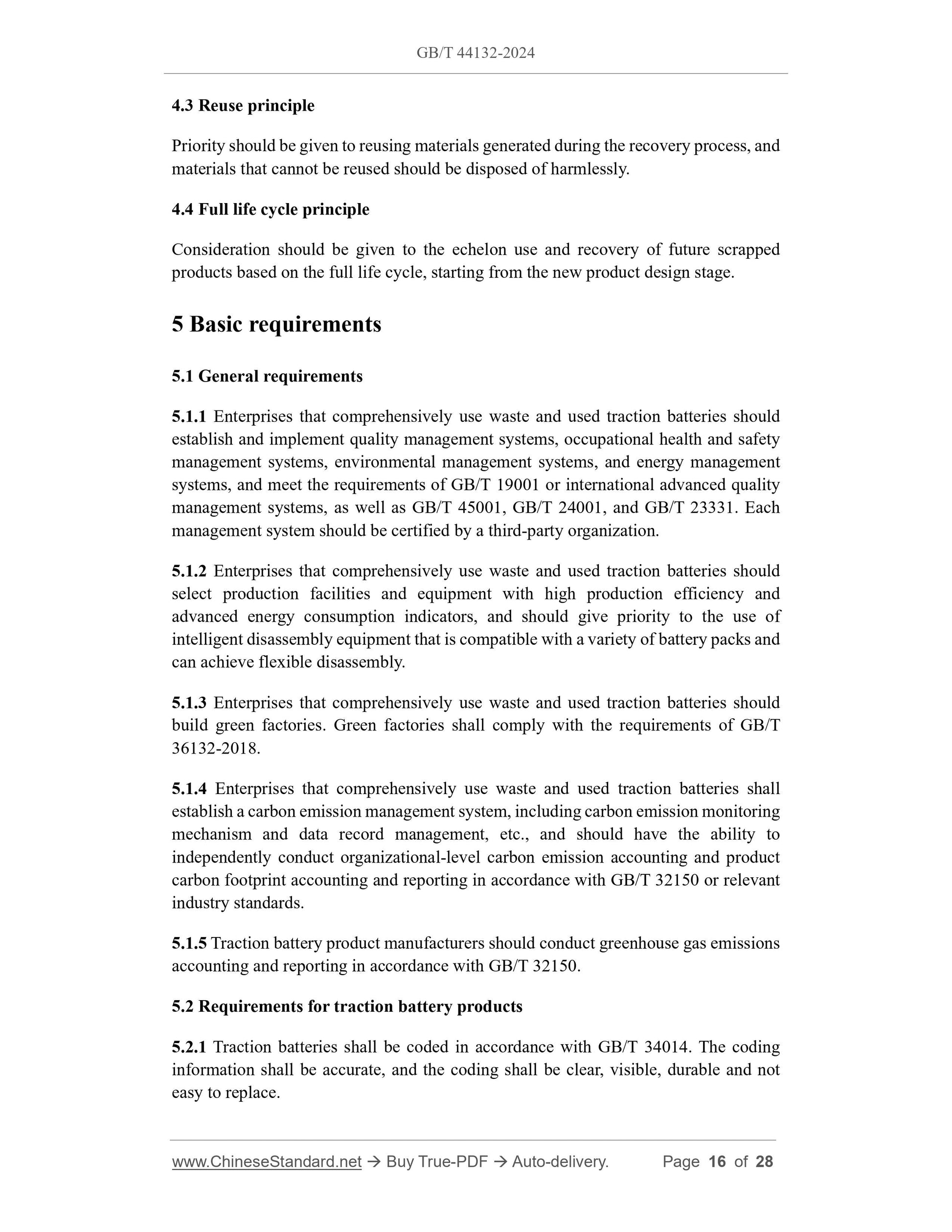 GB/T 44132-2024 Page 4