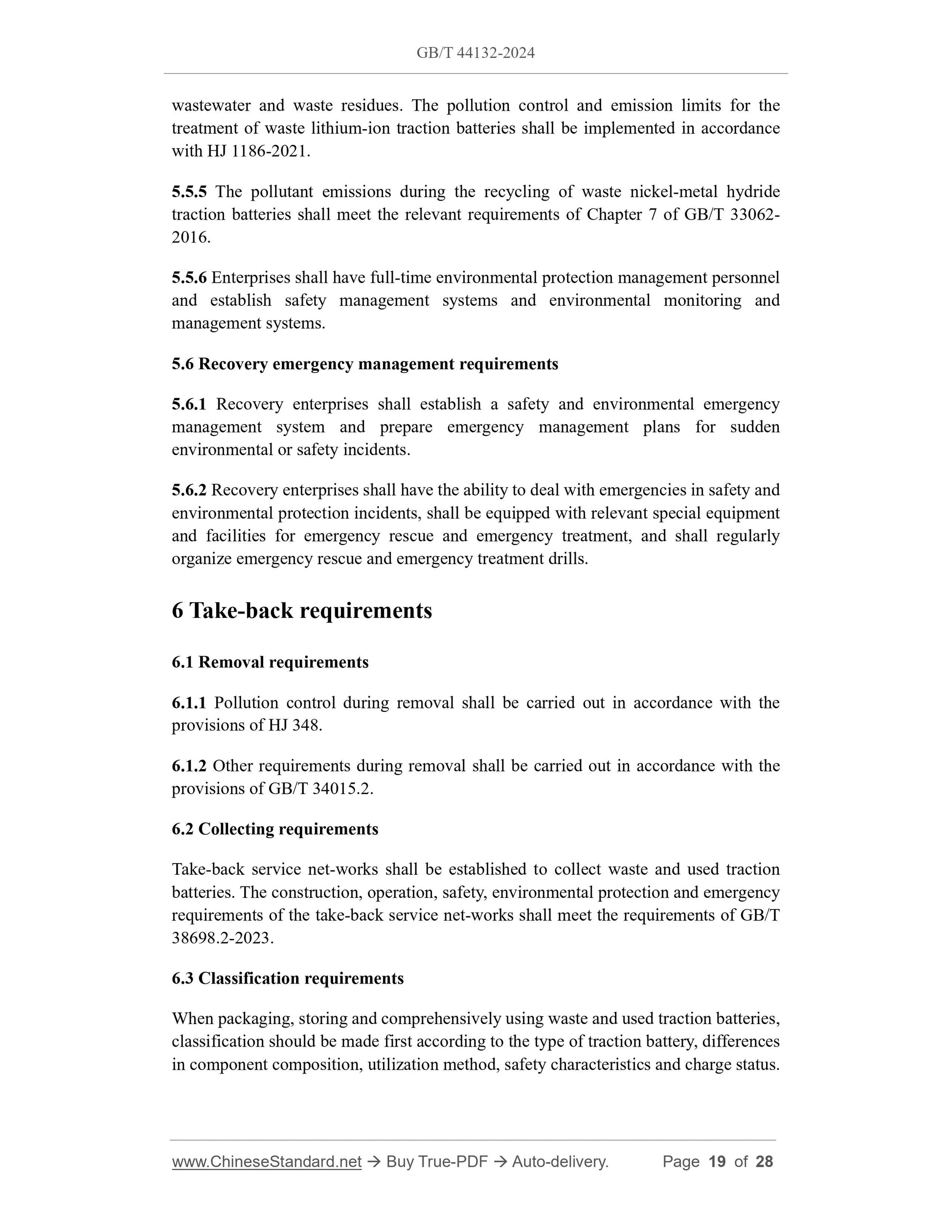 GB/T 44132-2024 Page 6