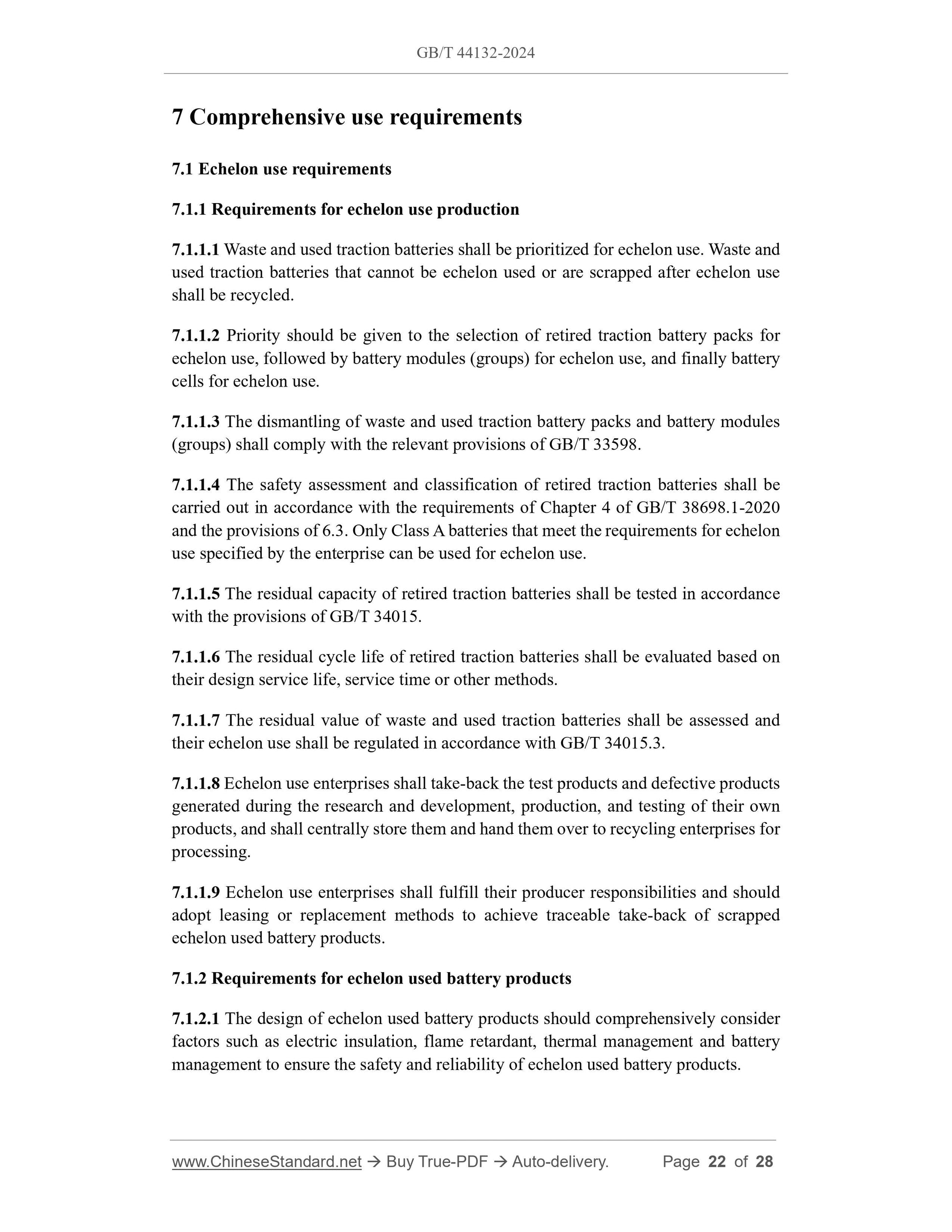 GB/T 44132-2024 Page 8