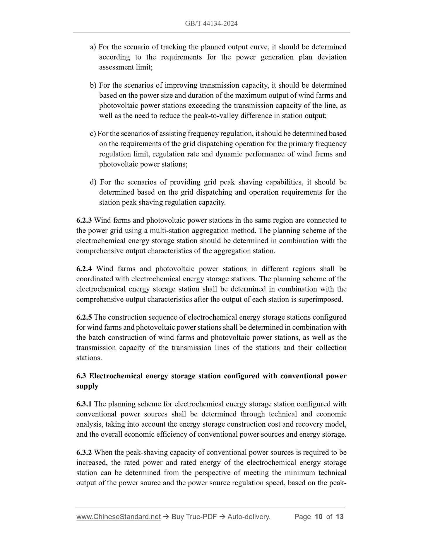 GB/T 44134-2024 Page 7