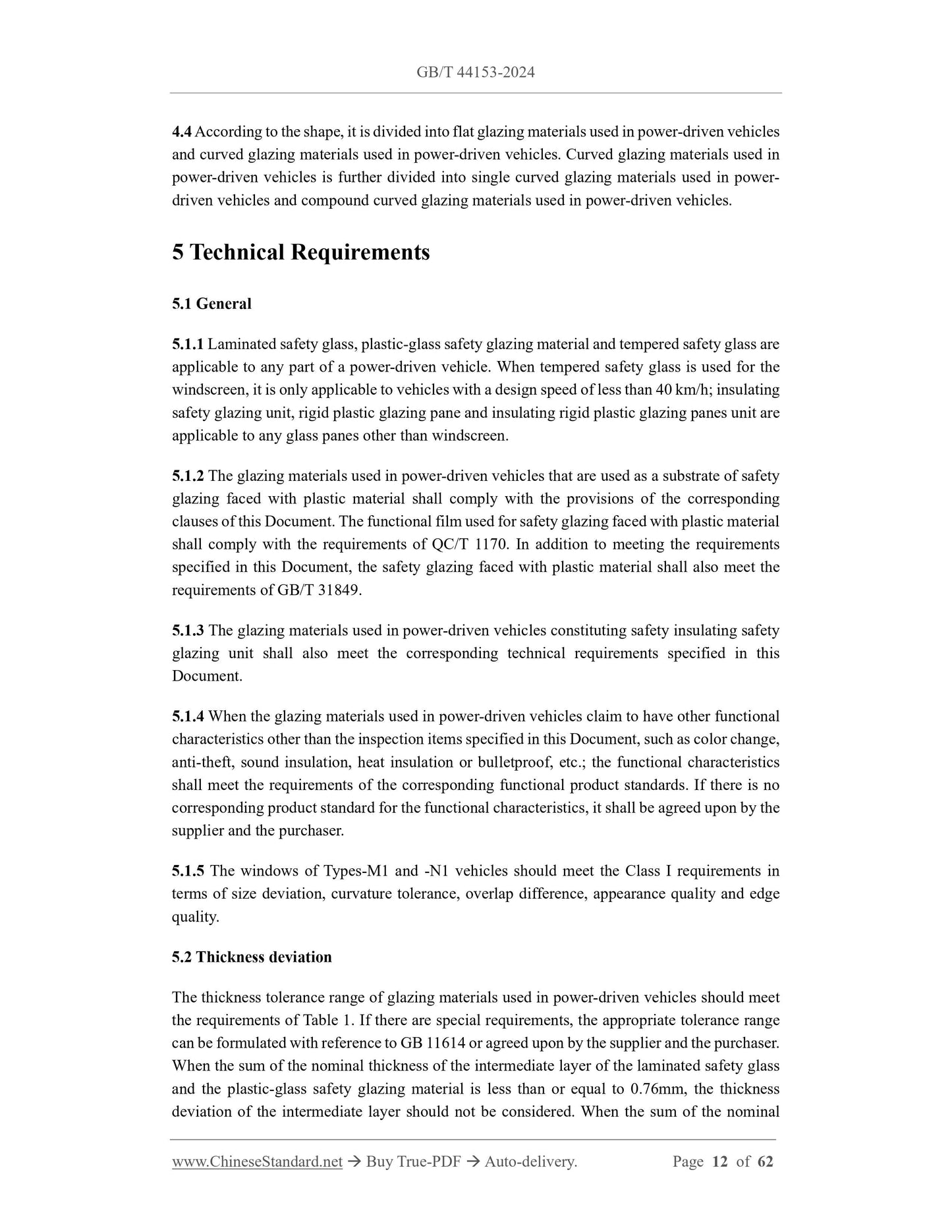 GB/T 44153-2024 Page 5
