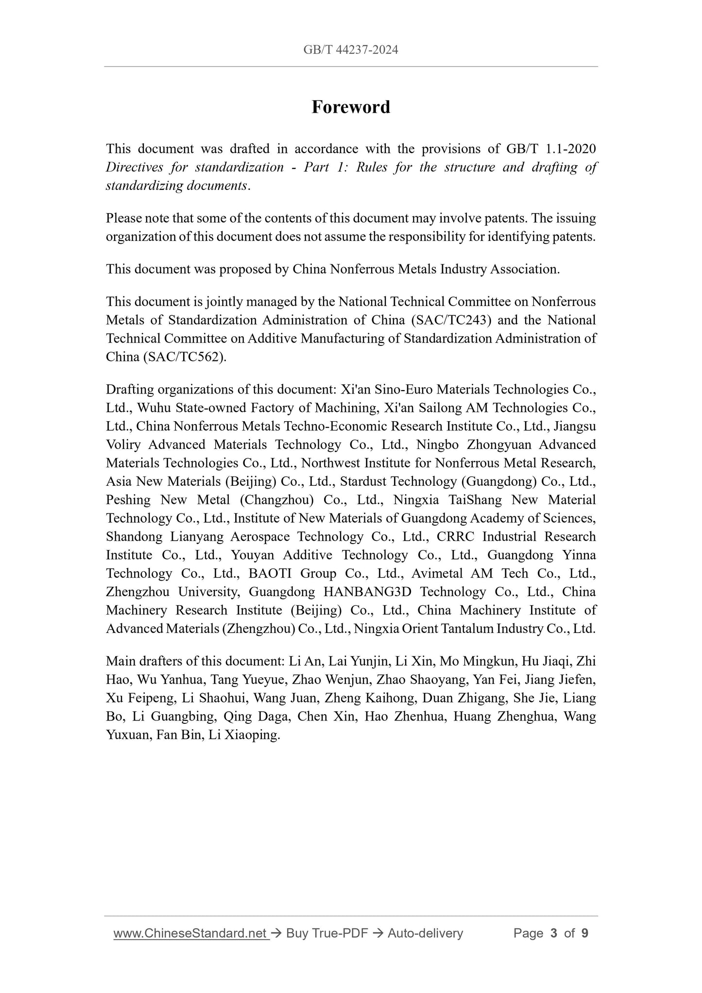 GB/T 44237-2024 Page 3
