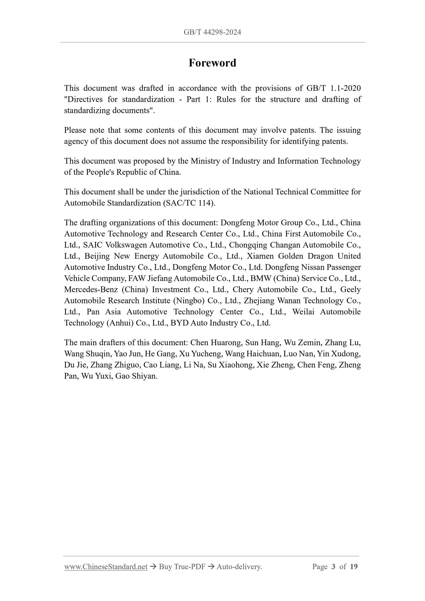 GB/T 44298-2024 Page 3