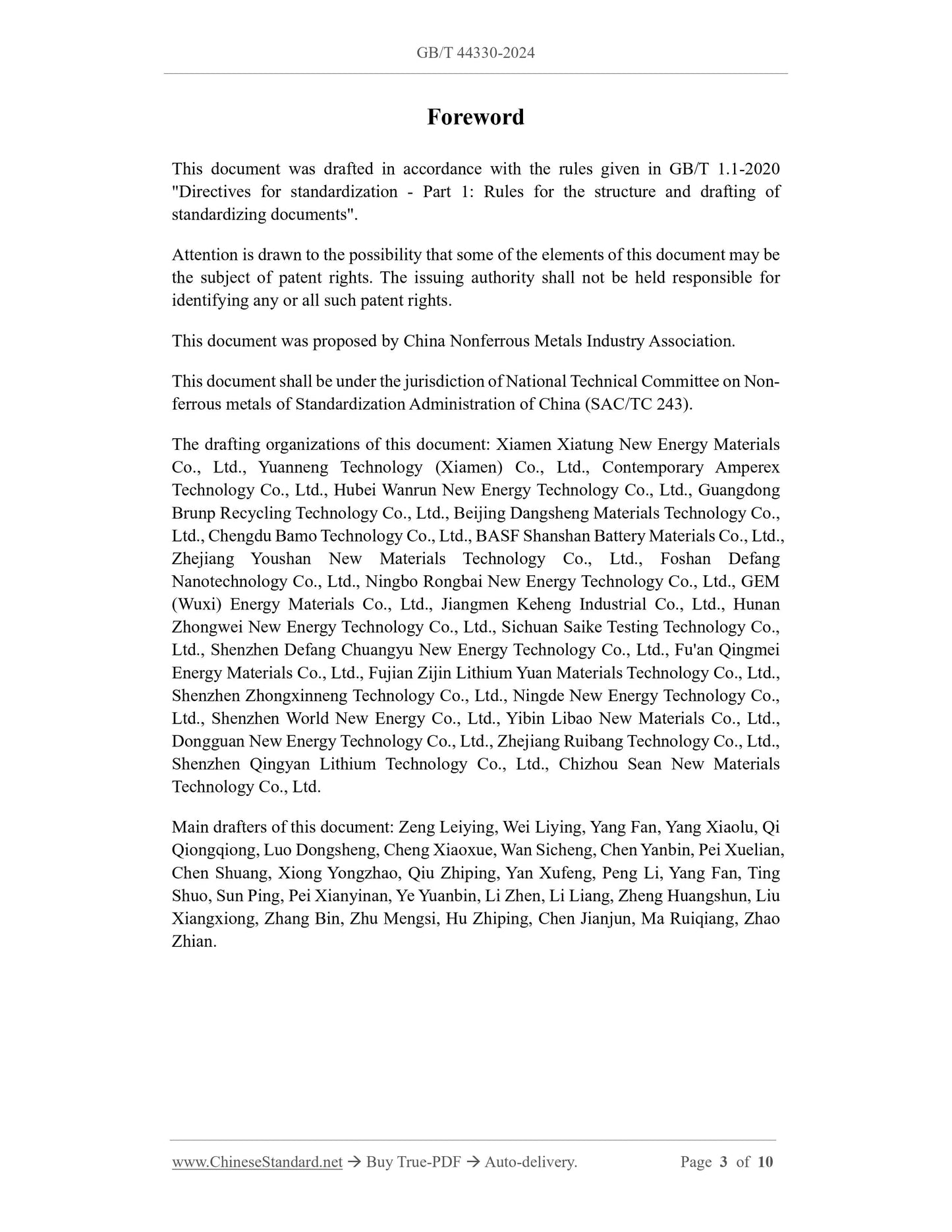 GB/T 44330-2024 Page 3