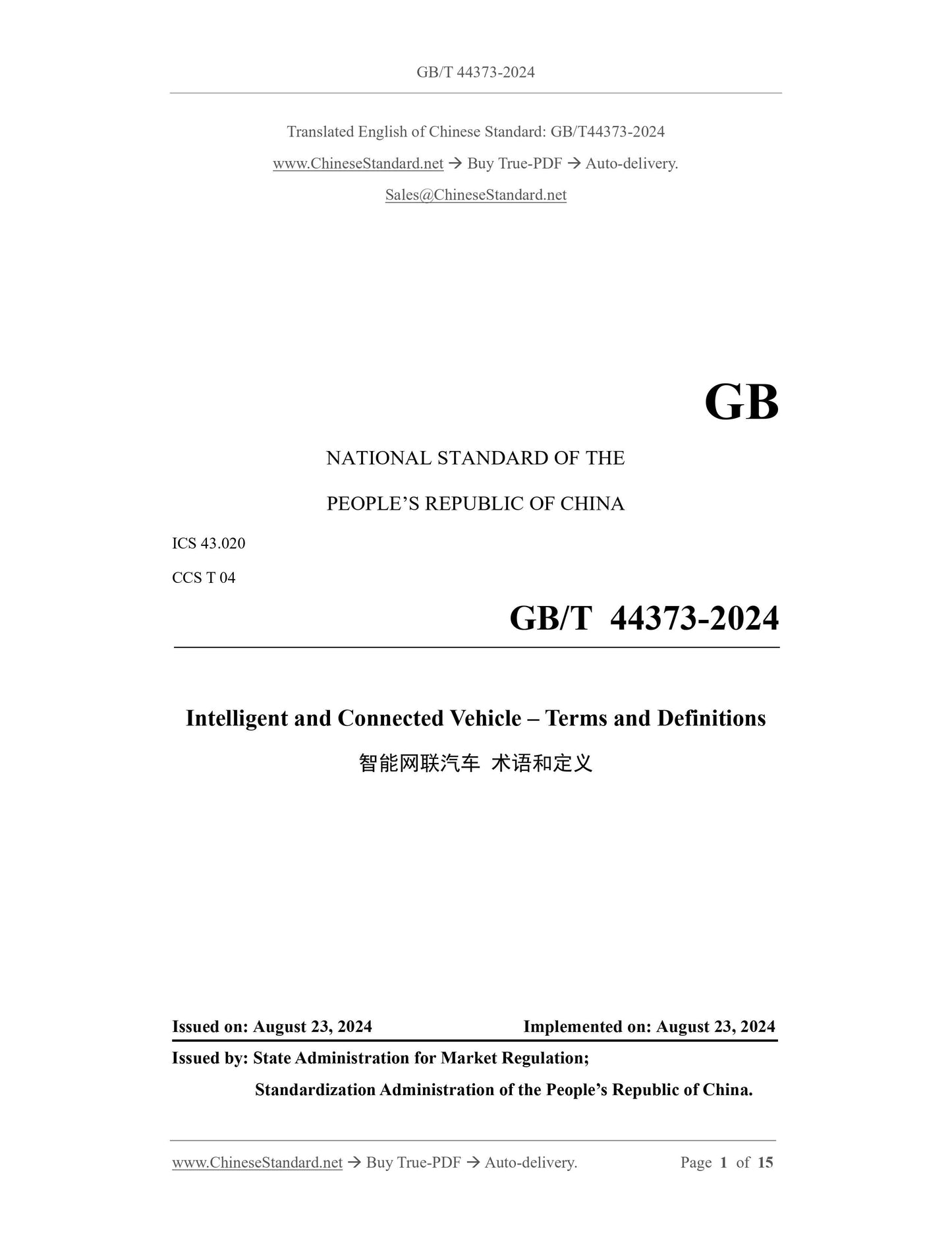GB/T 44373-2024 Page 1