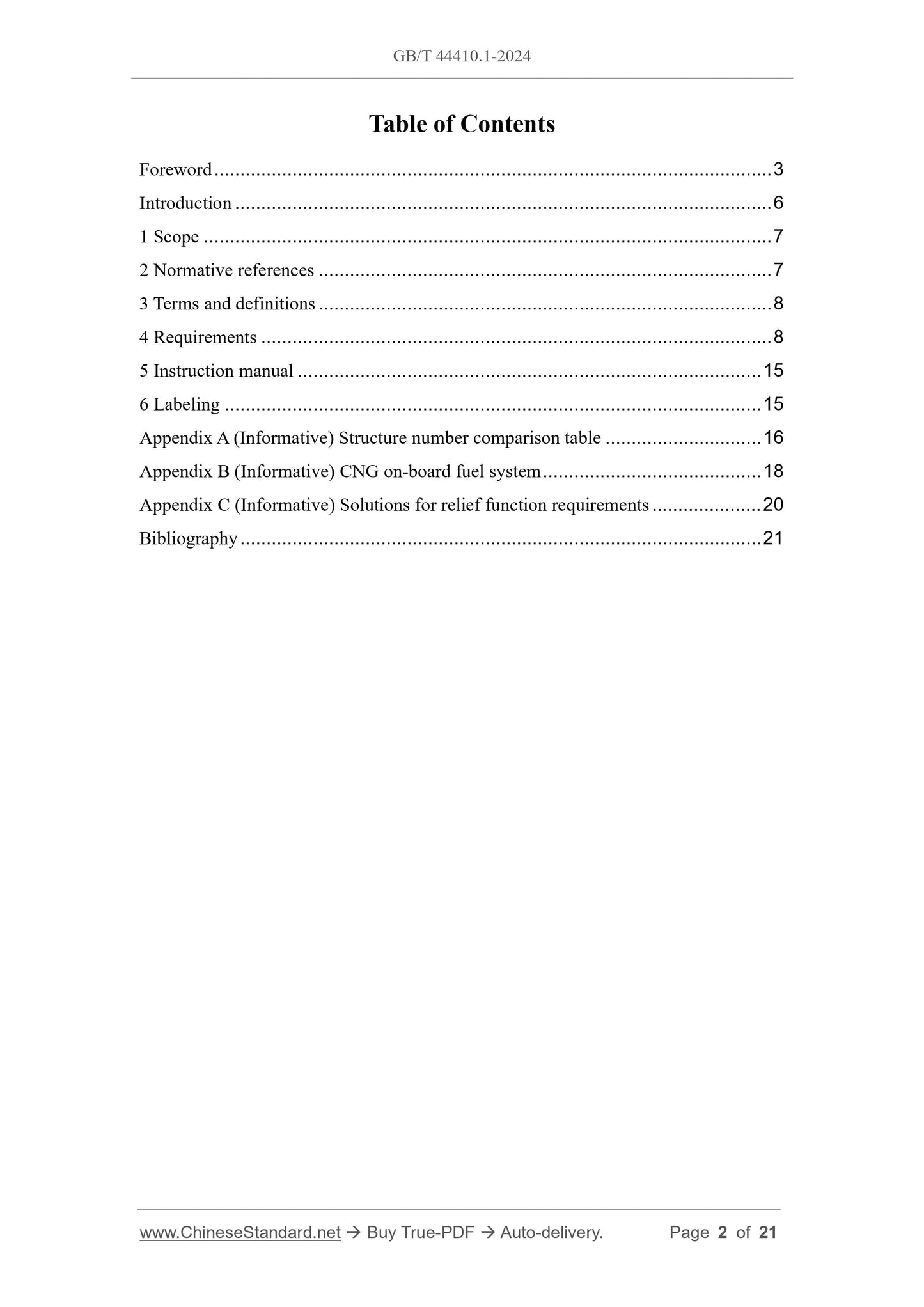 GB/T 44410.1-2024 Page 2