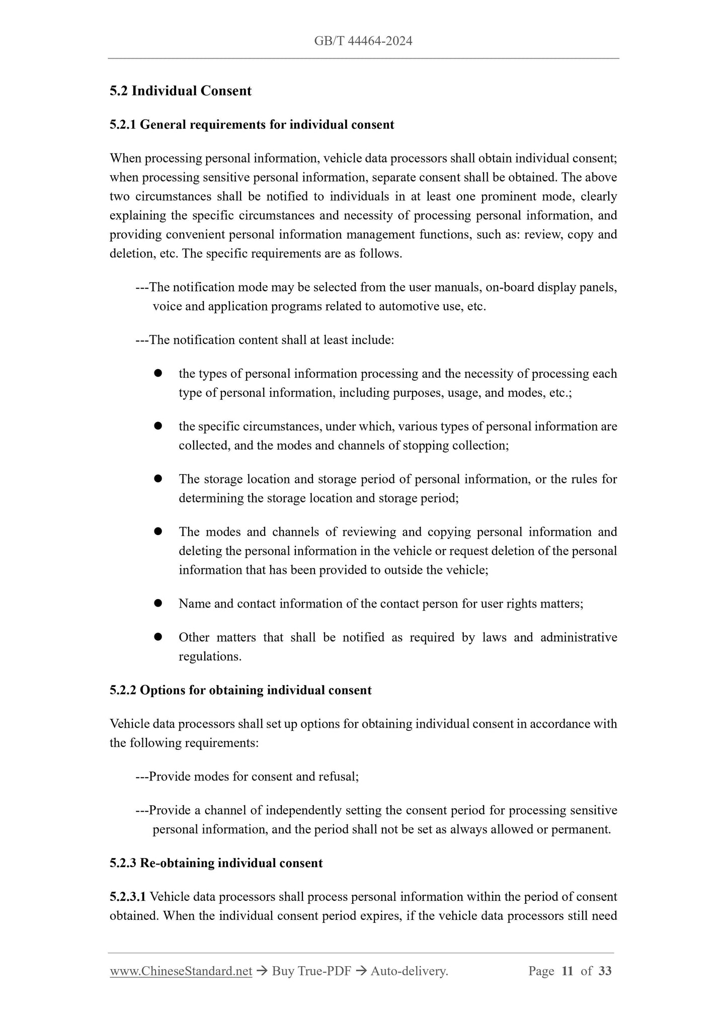 GB/T 44464-2024 Page 6