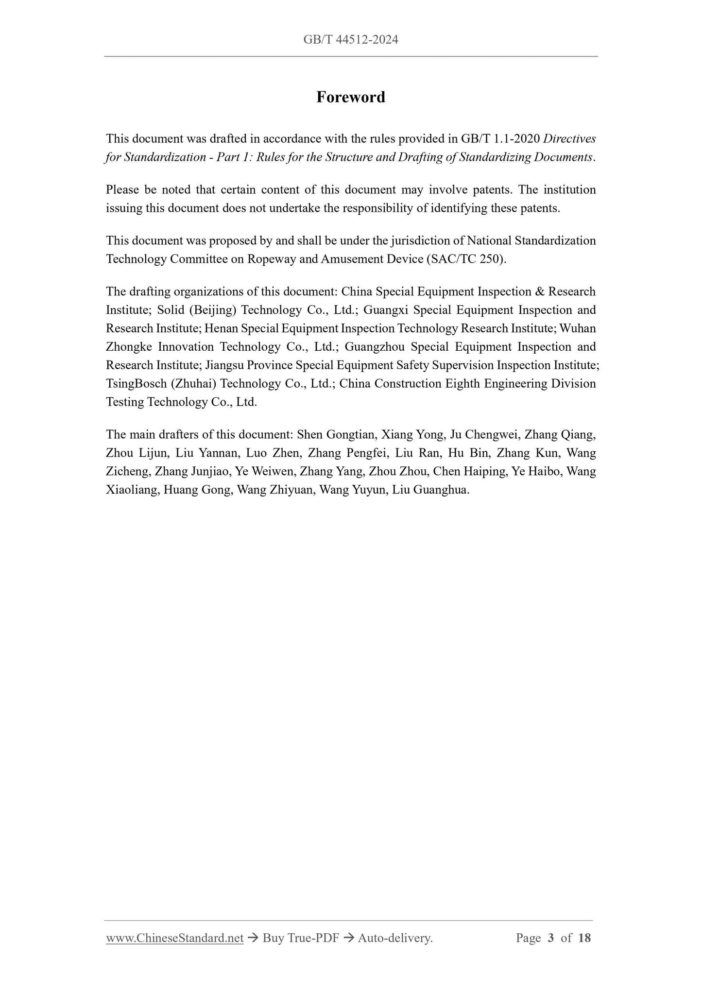GB/T 44512-2024 Page 3