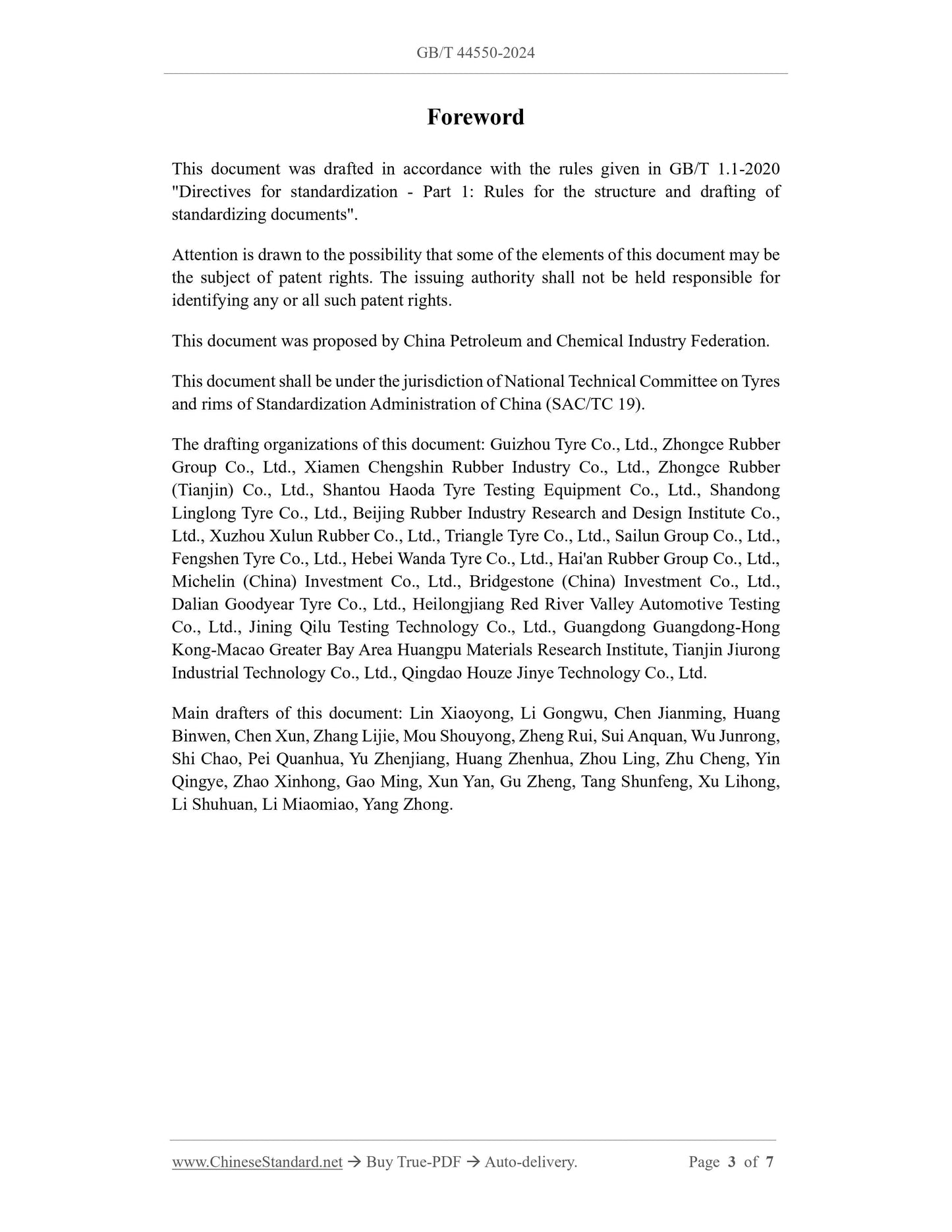 GB/T 44550-2024 Page 3