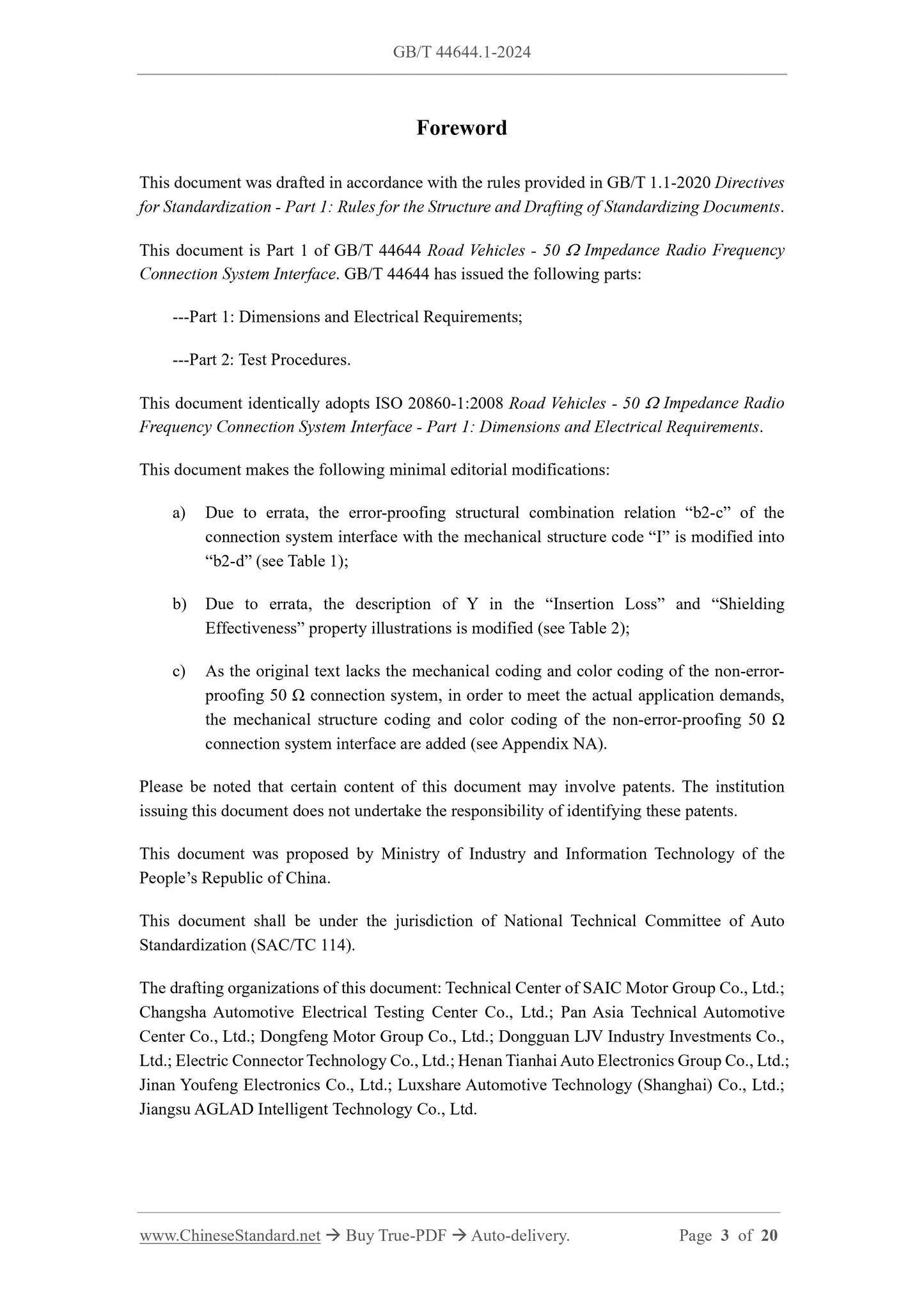 GB/T 44644.1-2024 Page 3