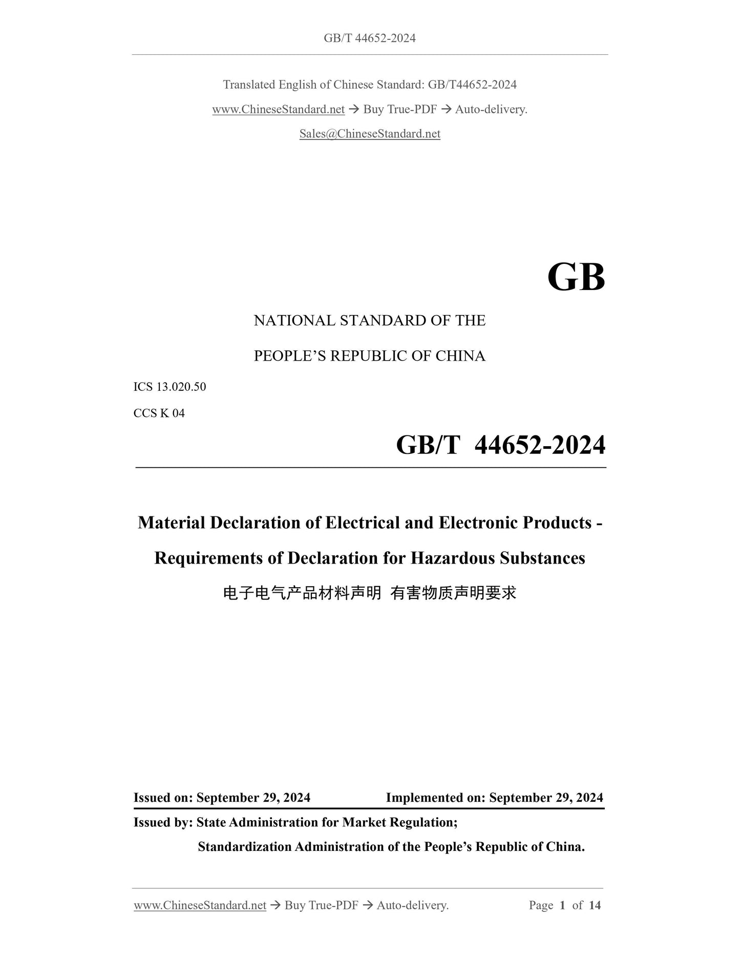 GB/T 44652-2024 Page 1