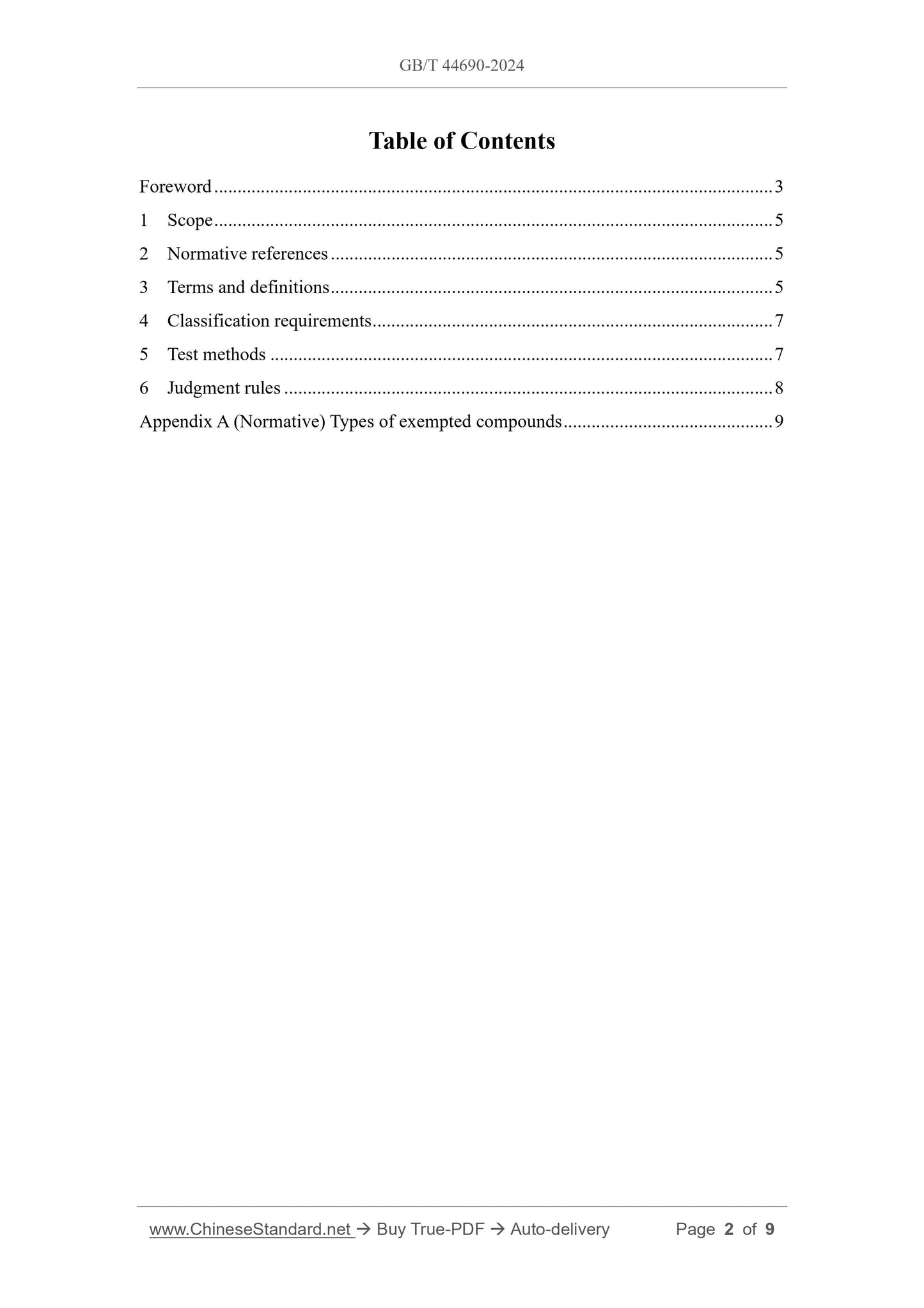 GB/T 44690-2024 Page 2