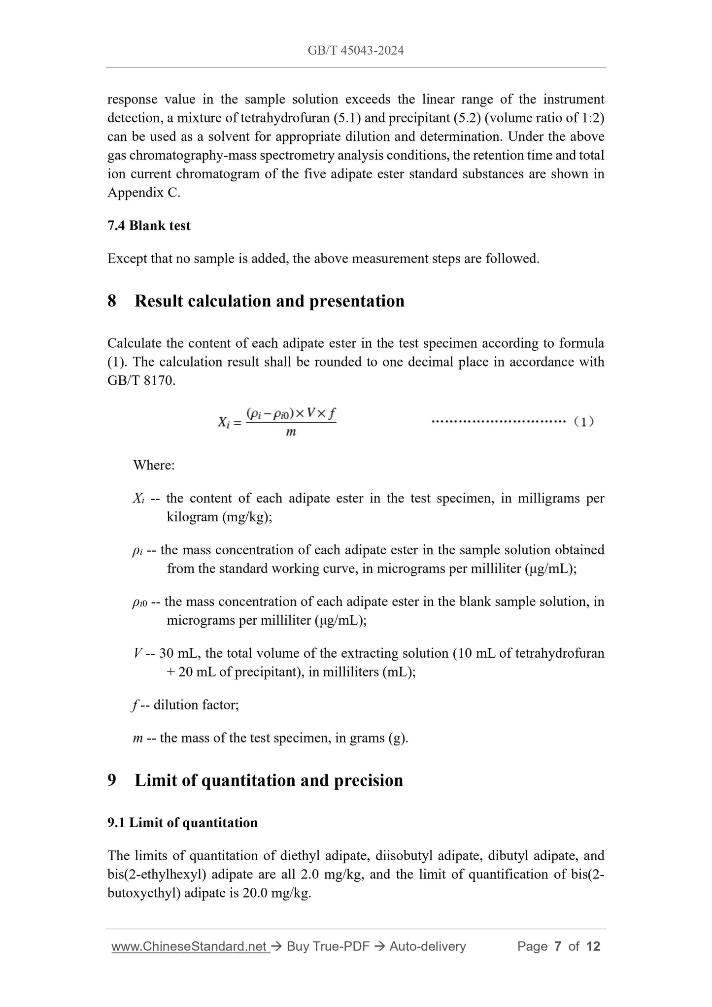 GB/T 45043-2024 Page 5