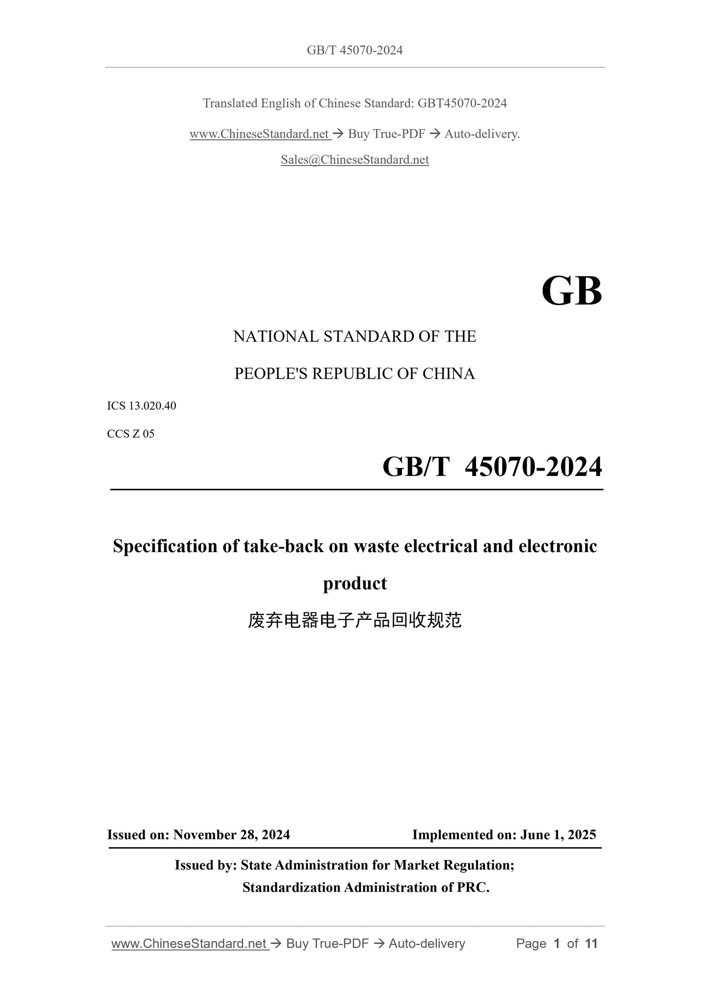 GB/T 45070-2024 Page 1
