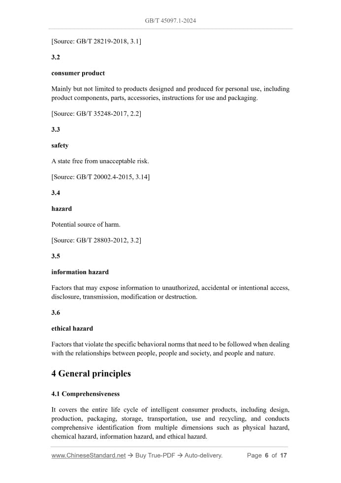 GB/T 45097.1-2024 Page 4