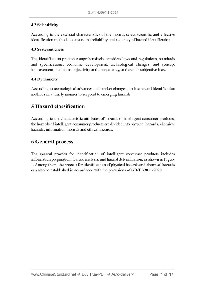 GB/T 45097.1-2024 Page 5
