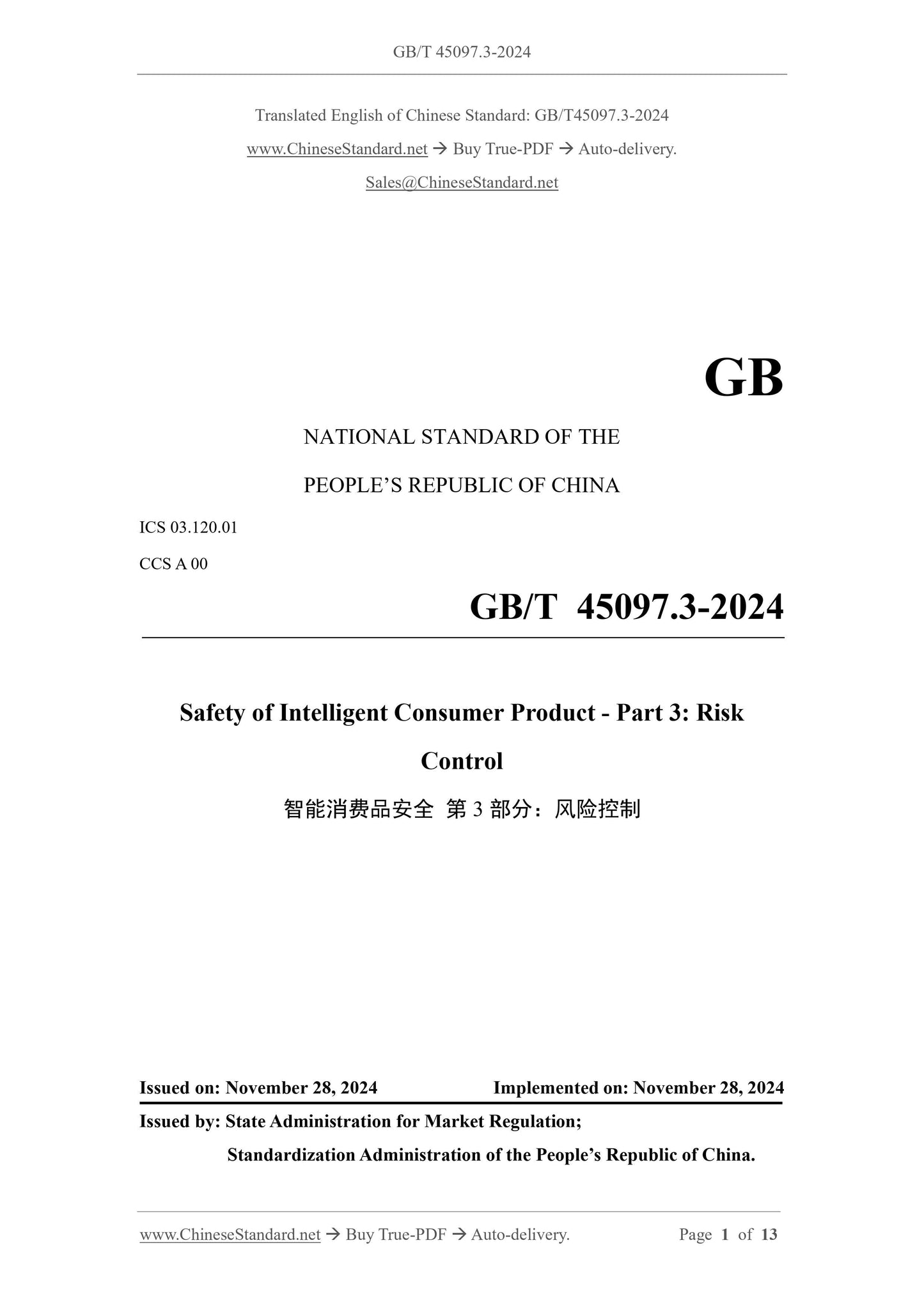 GB/T 45097.3-2024 Page 1