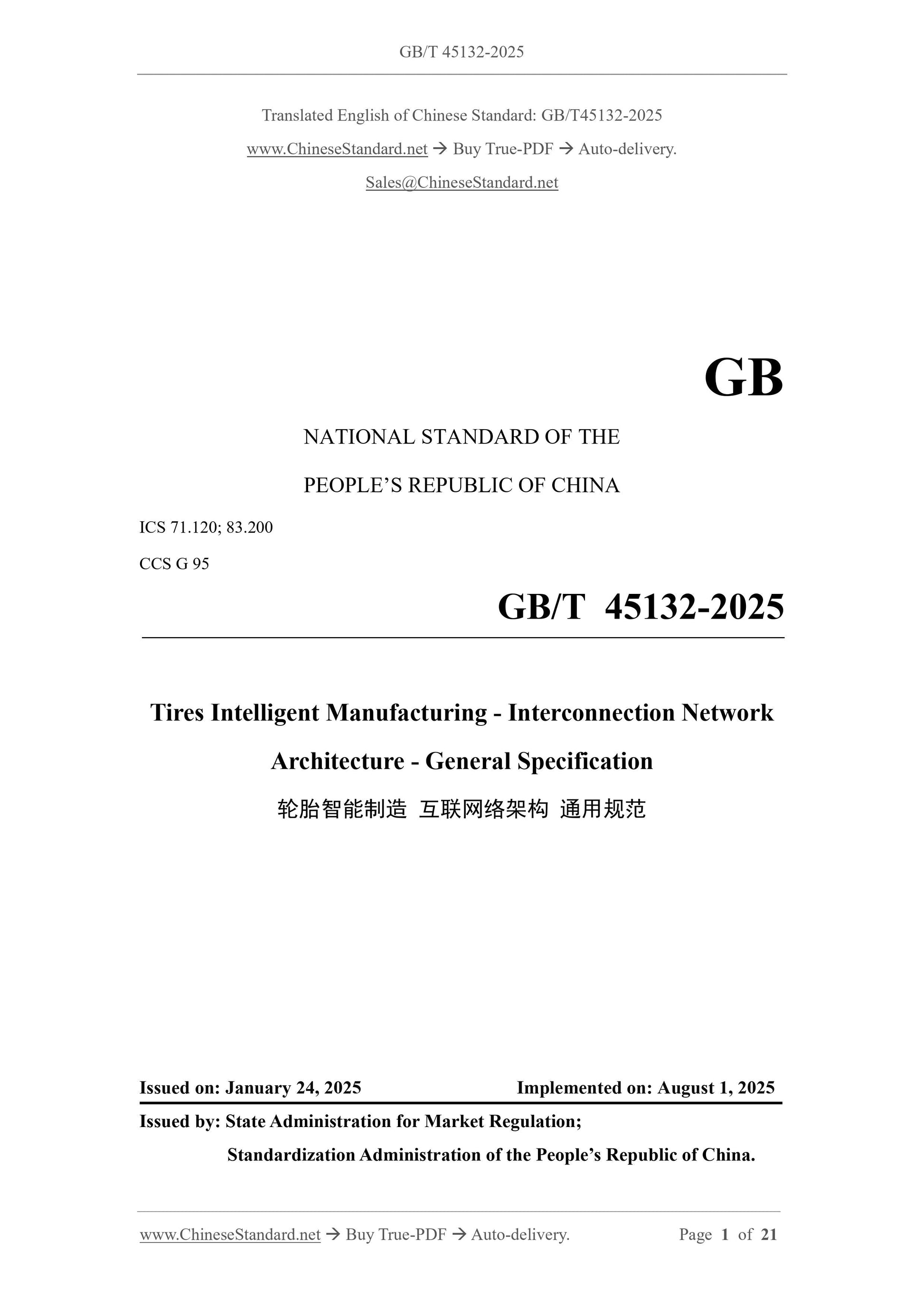 GB/T 45132-2025 Page 1