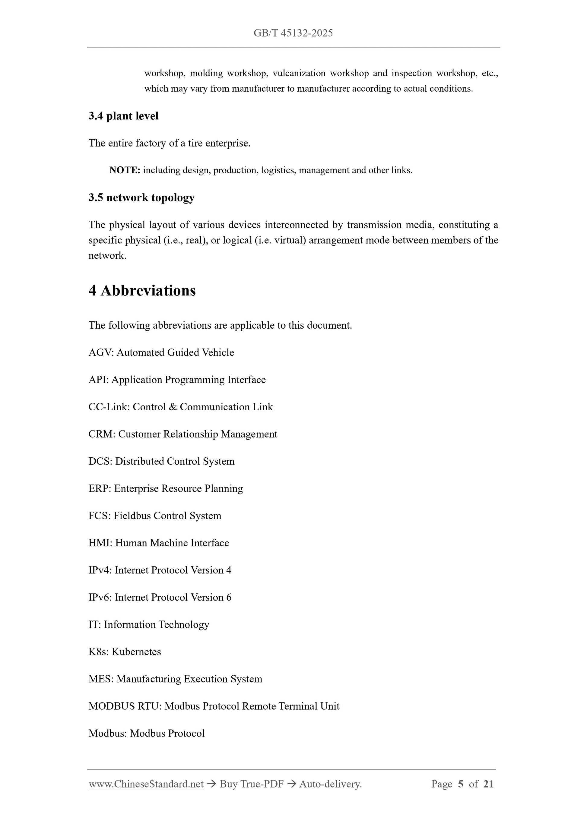 GB/T 45132-2025 Page 4