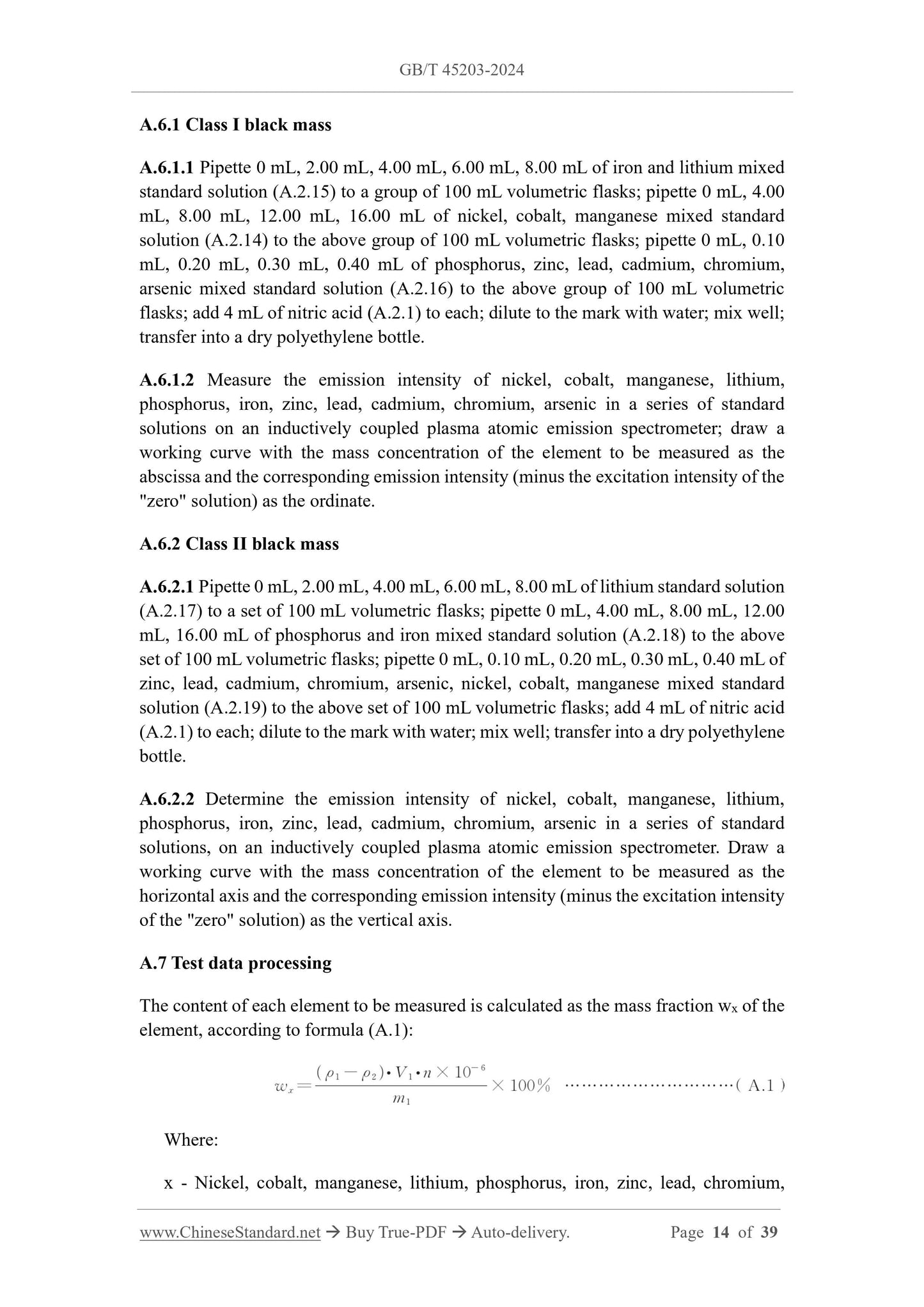 GB/T 45203-2024 Page 8