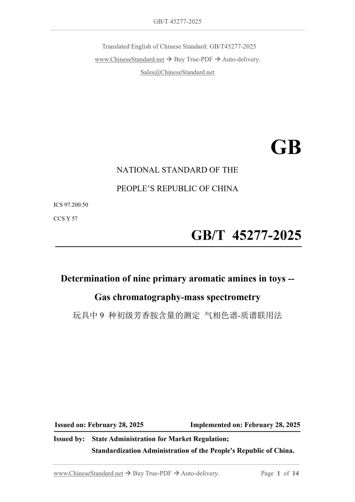 GB/T 45277-2025 Page 1