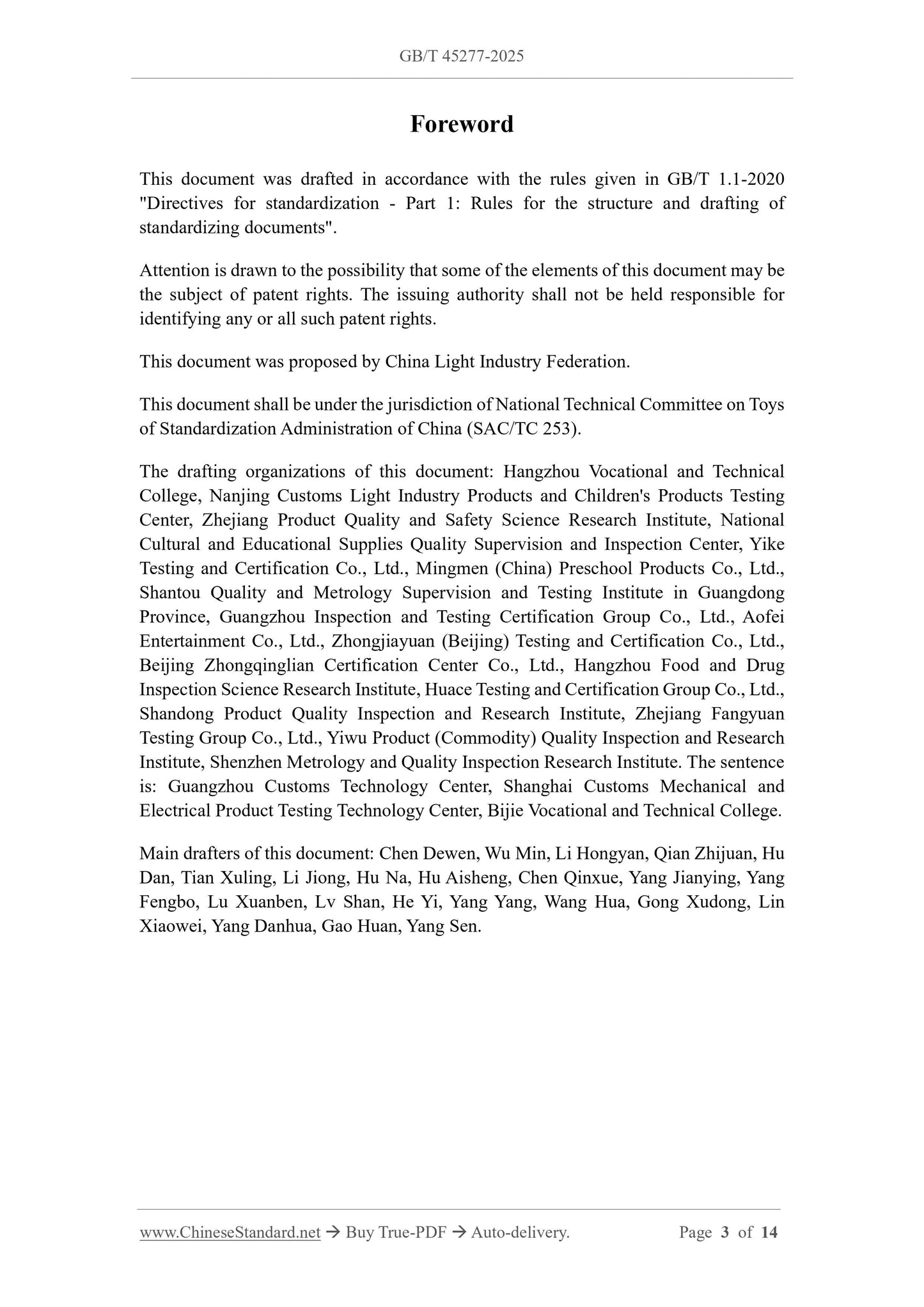 GB/T 45277-2025 Page 3