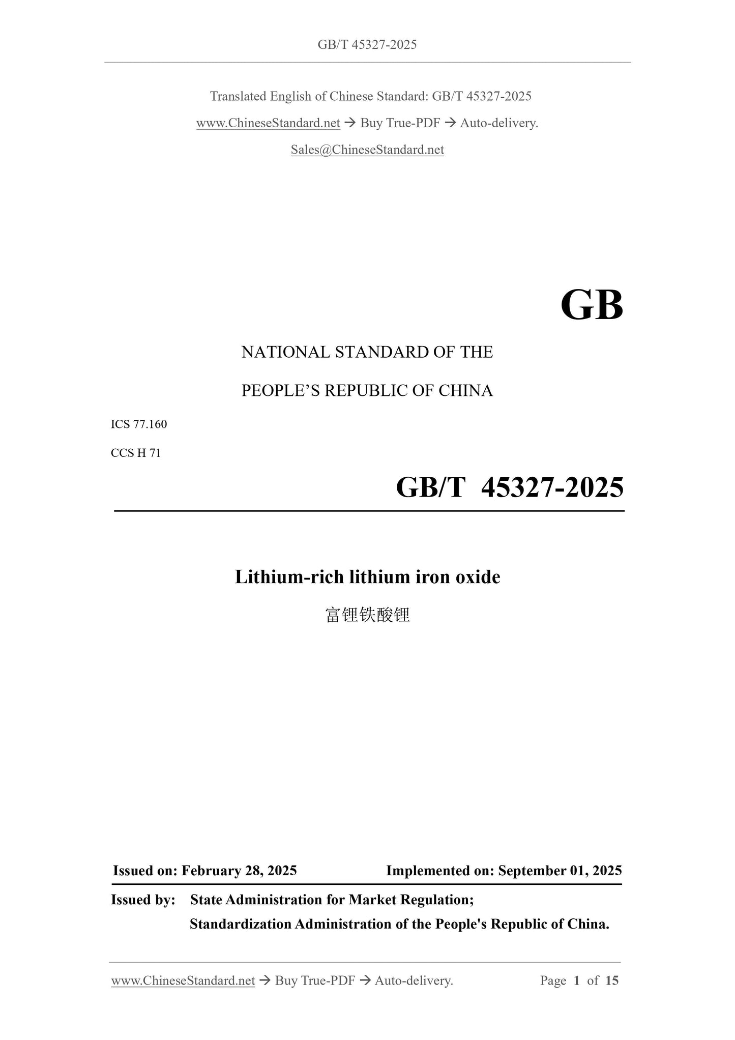 GB/T 45327-2025 Page 1
