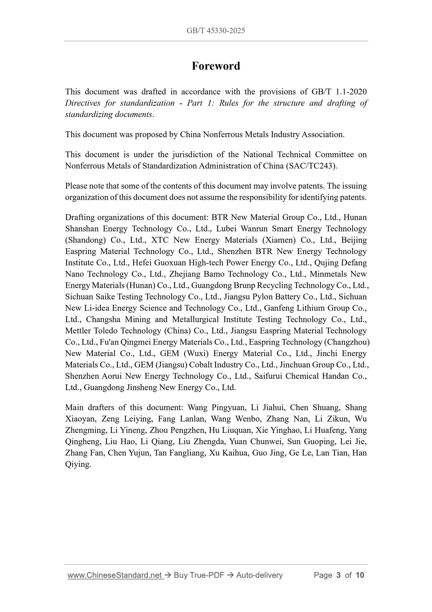 GB/T 45330-2025 Page 3