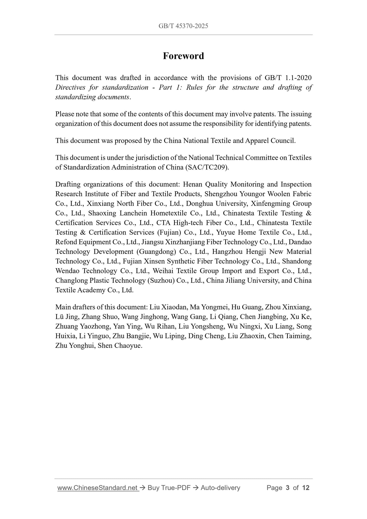 GB/T 45370-2025 Page 3