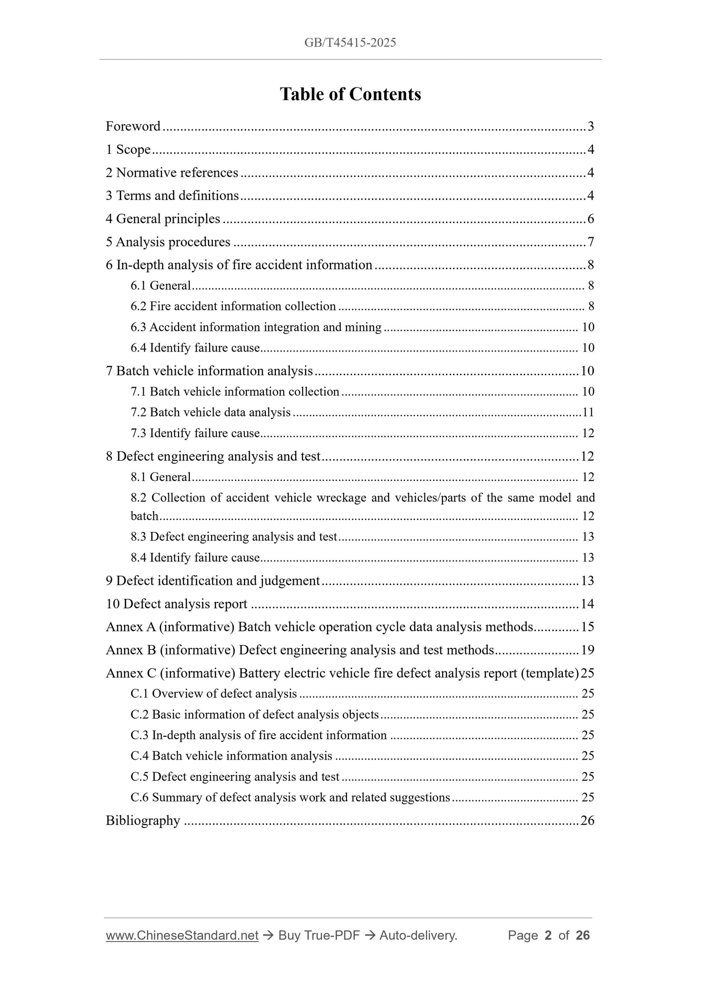 GB/T 45415-2025 Page 2