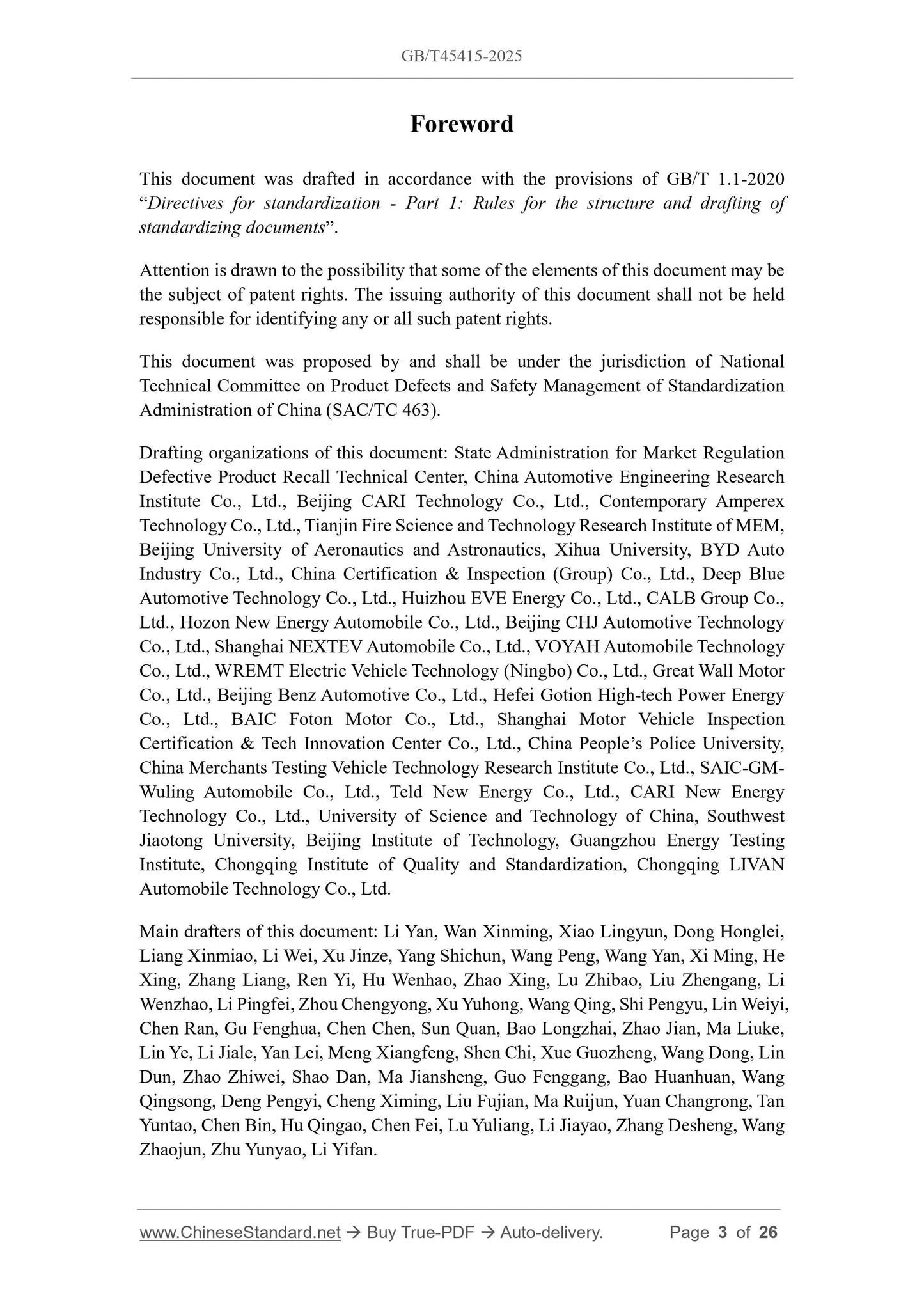 GB/T 45415-2025 Page 3