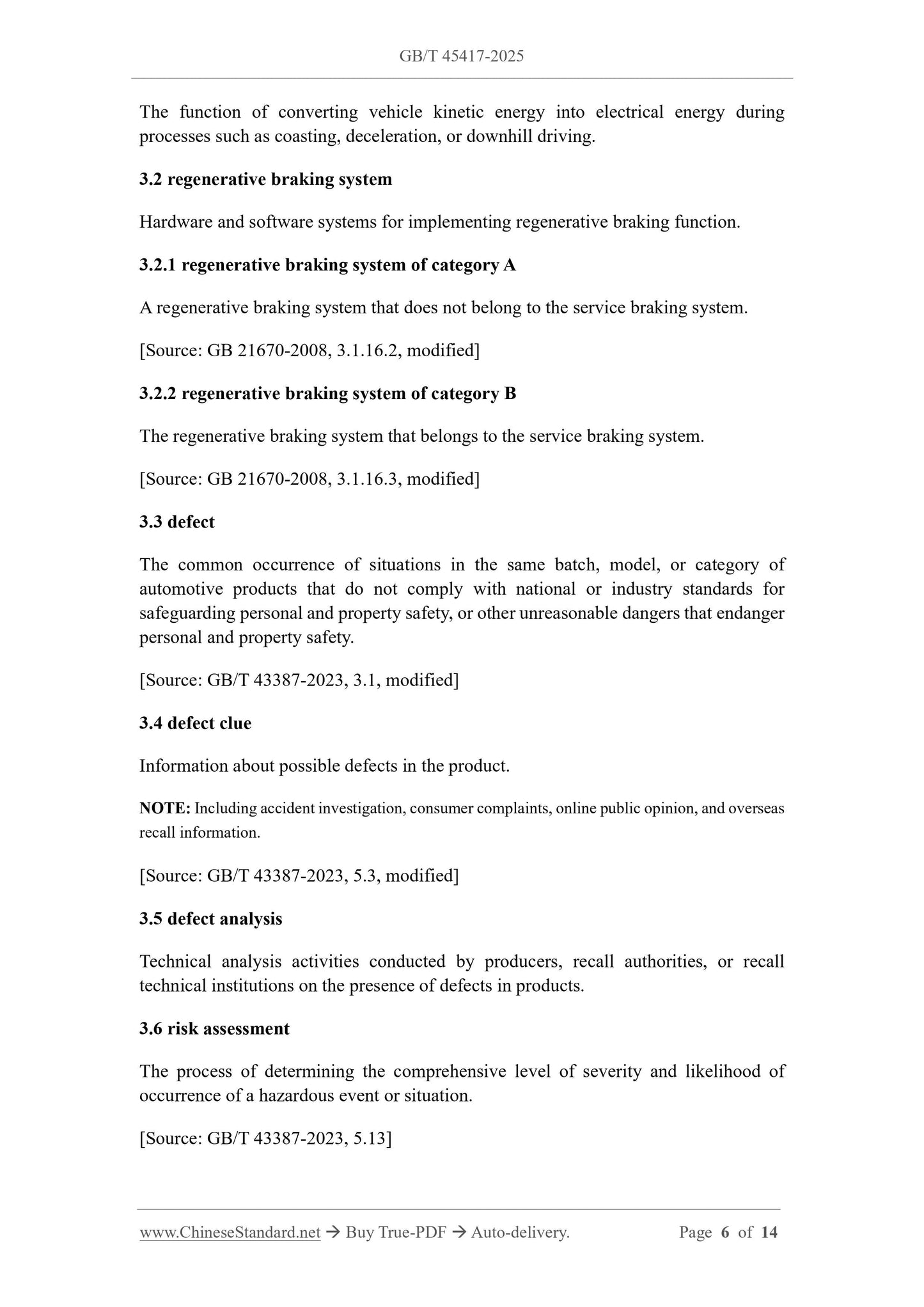 GB/T 45417-2025 Page 4