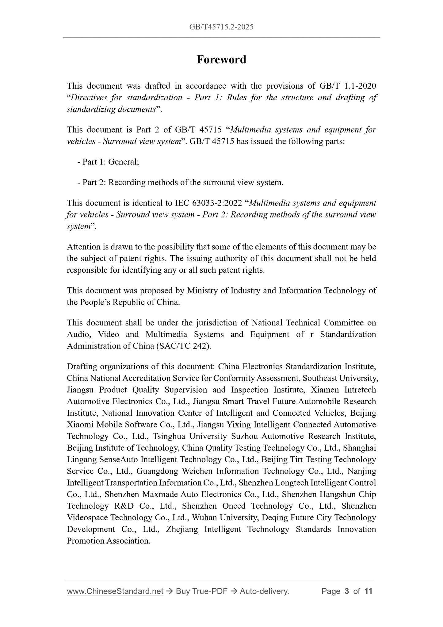 GB/T 45715.2-2025 Page 3