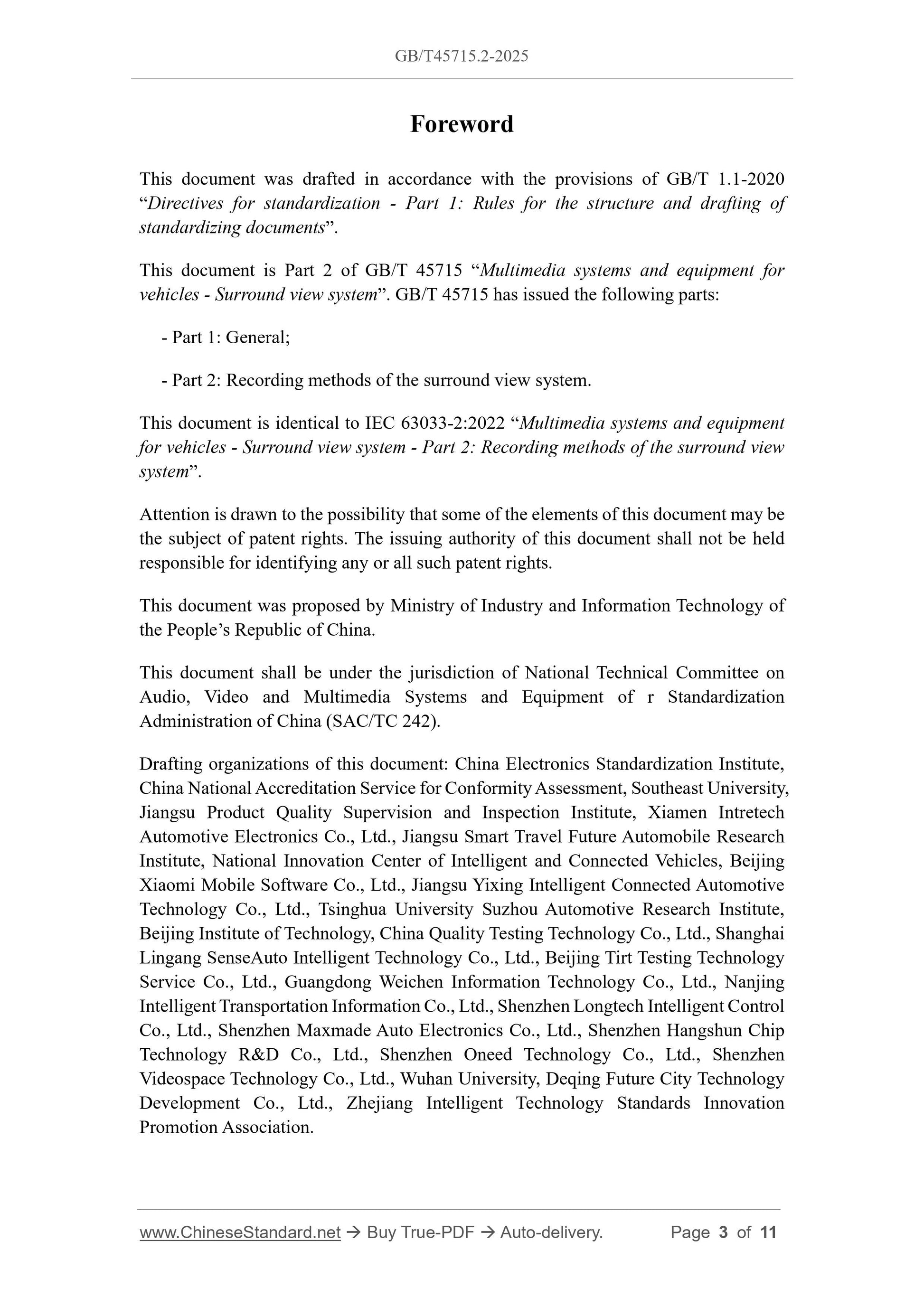 GB/T 45715.2-2025 Page 3