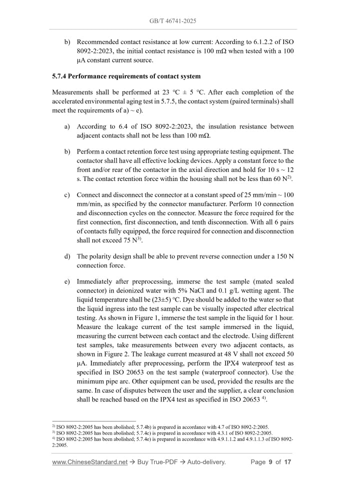 GB/T 46741-2025 Page 7