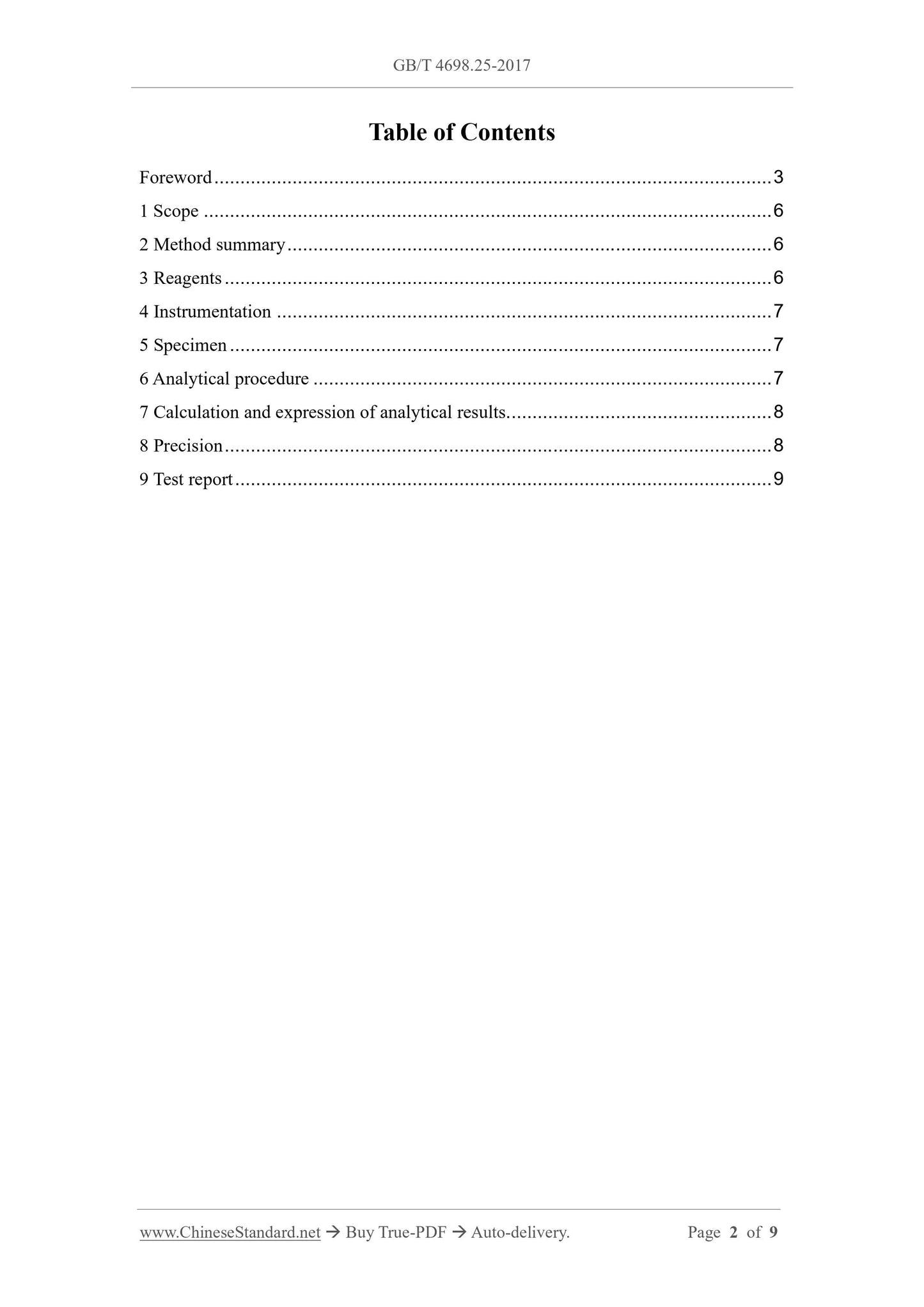 GB/T 4698.25-2017 Page 2