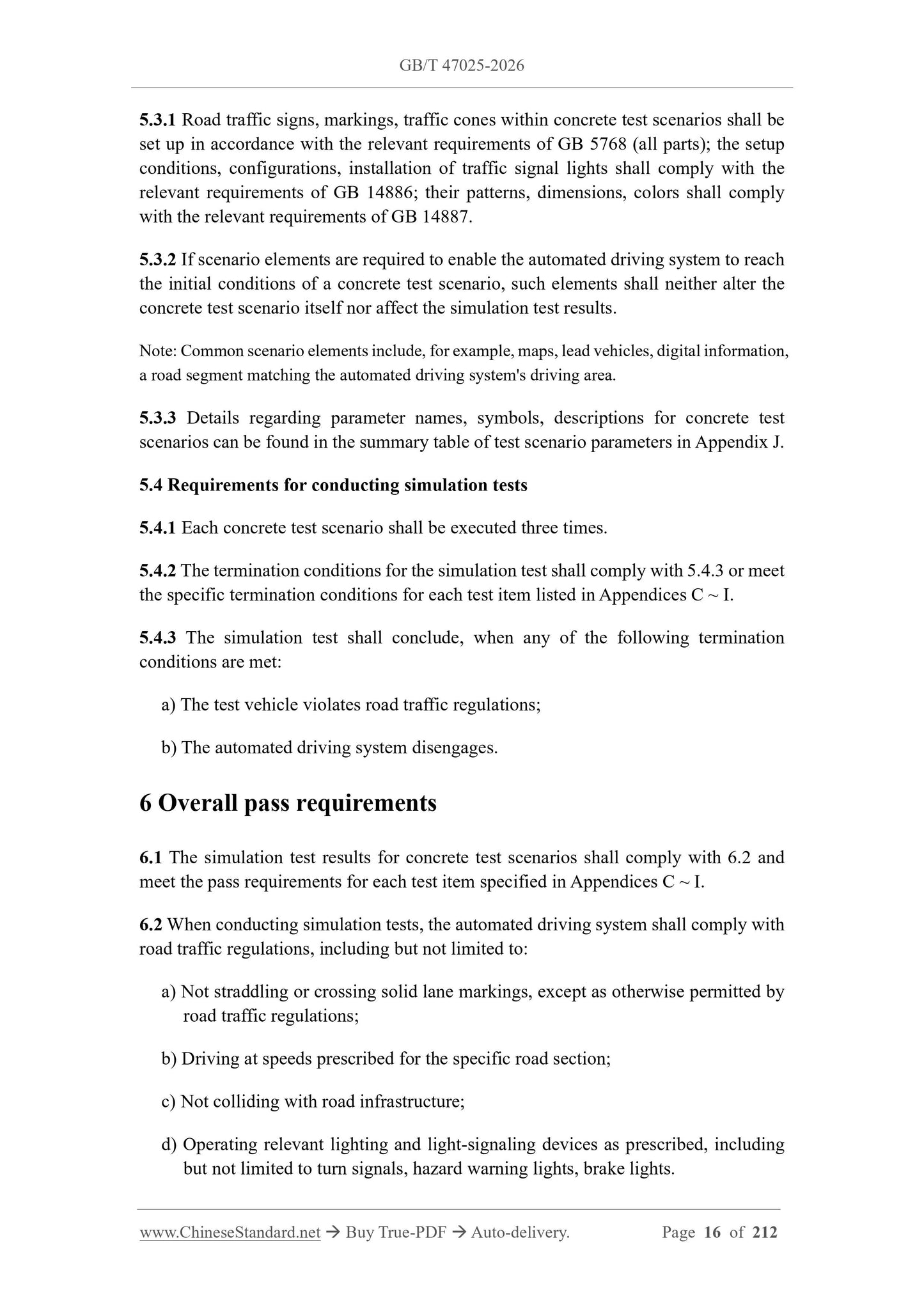 GB/T 47025-2026 Page 9