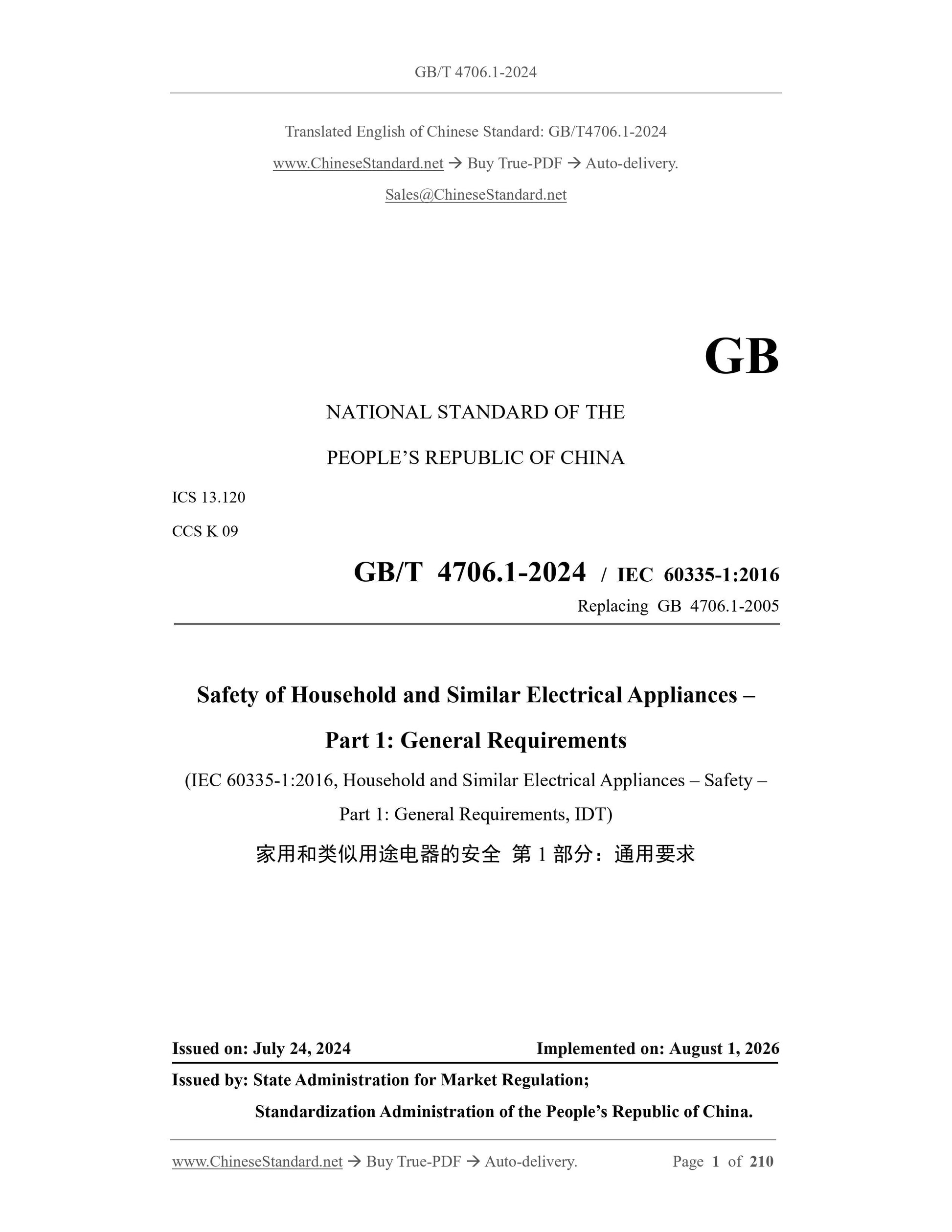 GB/T 4706.1-2024 Page 1