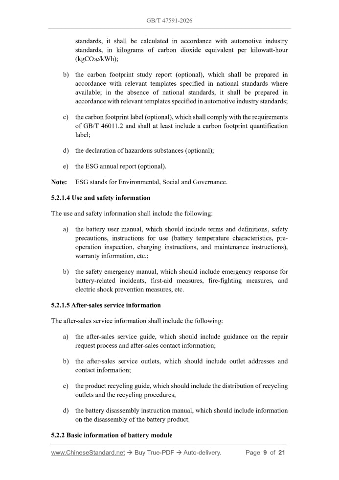 GB/T 47591-2026 Page 7