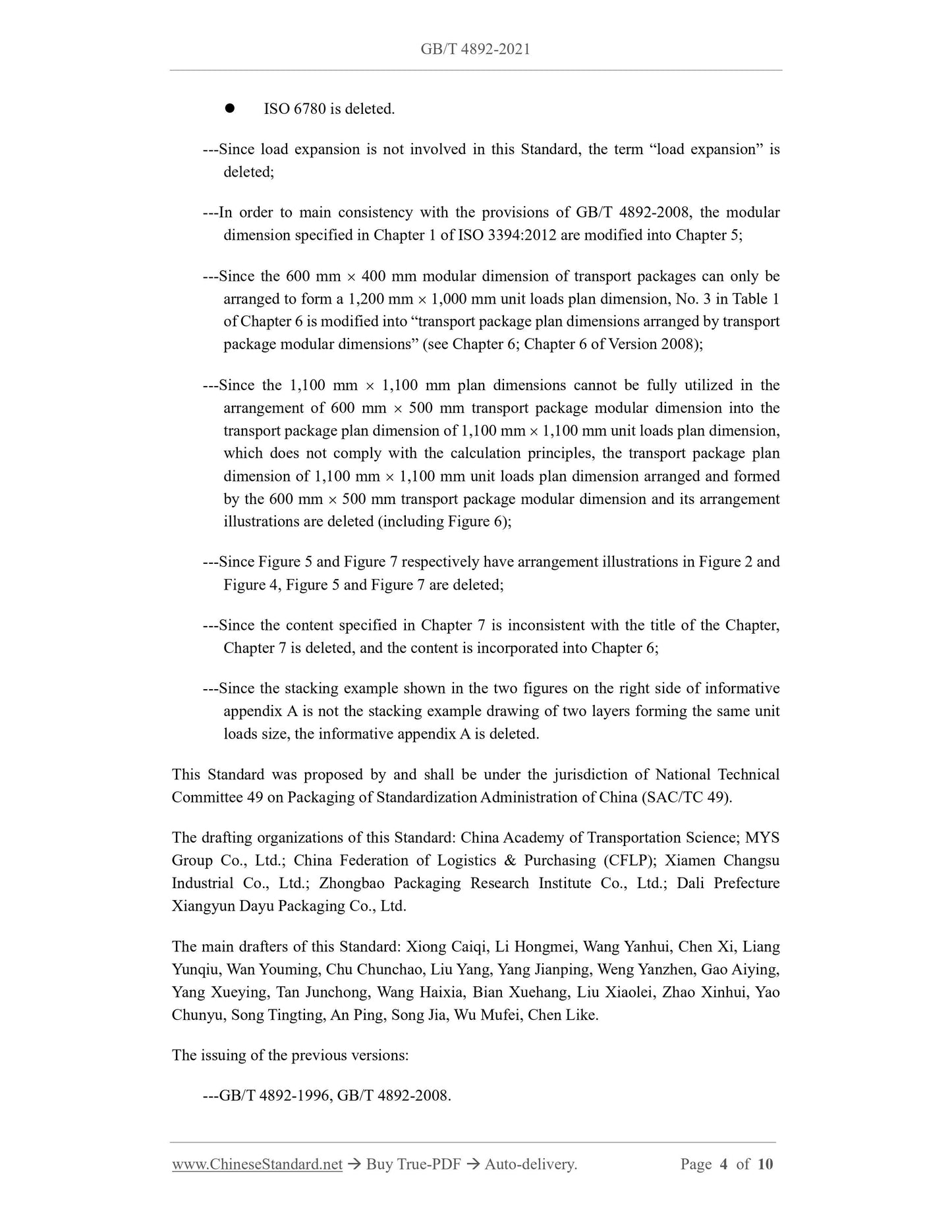 GB/T 4892-2021 Page 4
